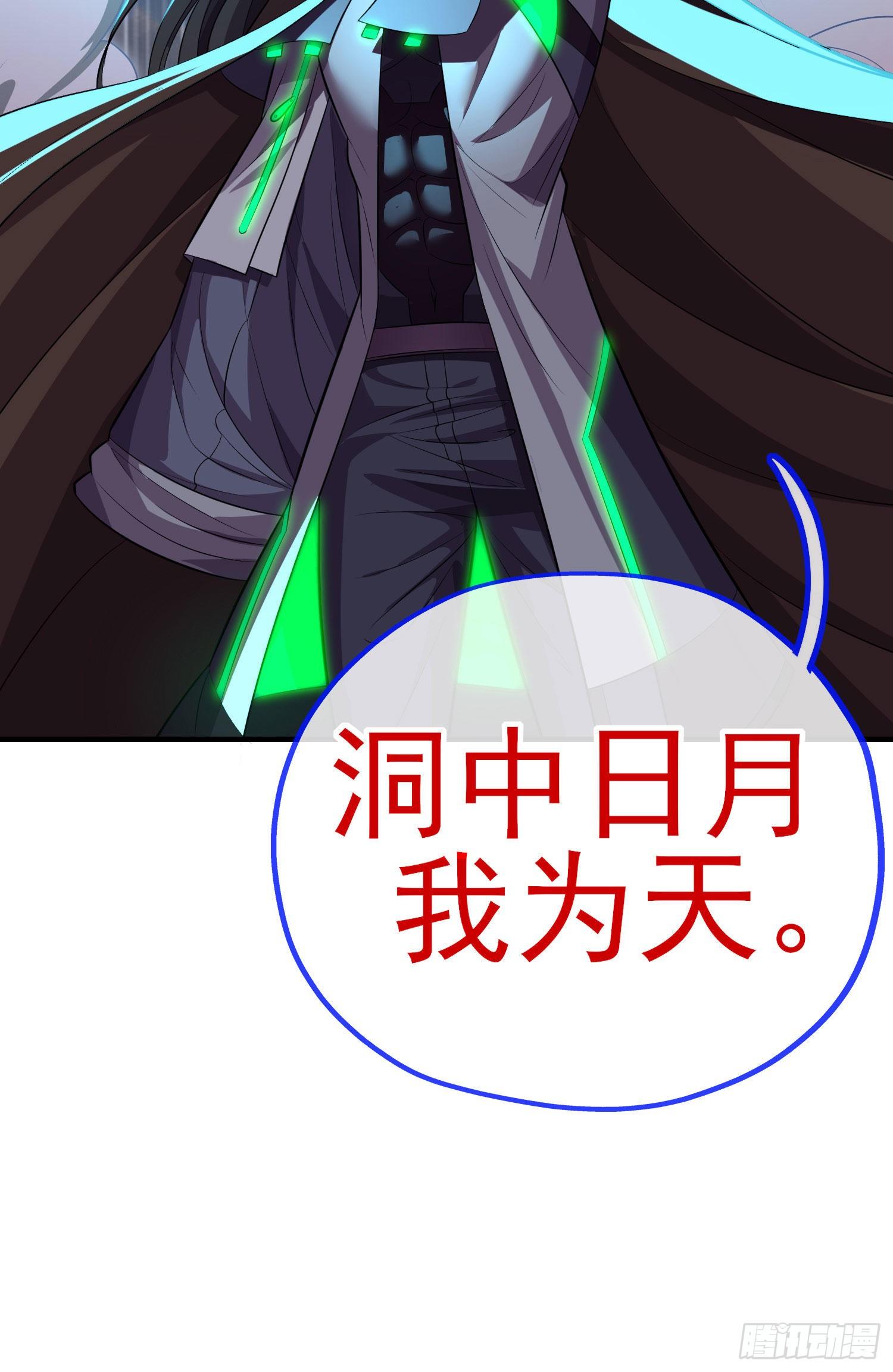 狗咬吕洞宾36