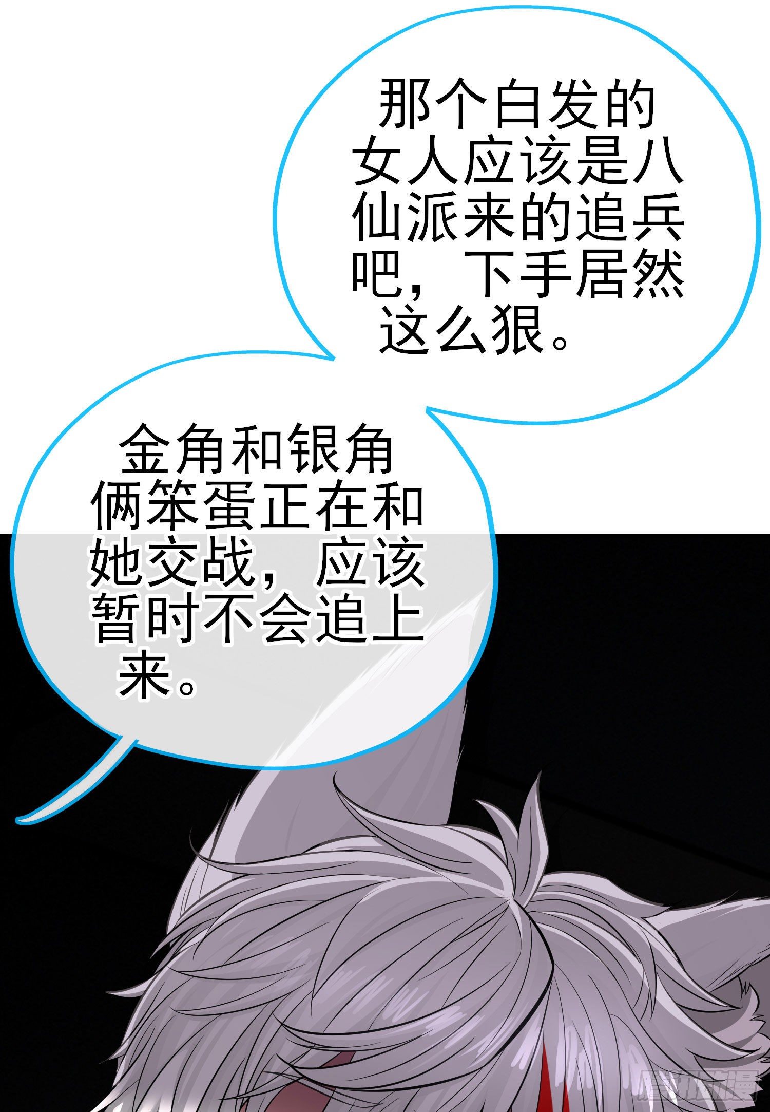 心28