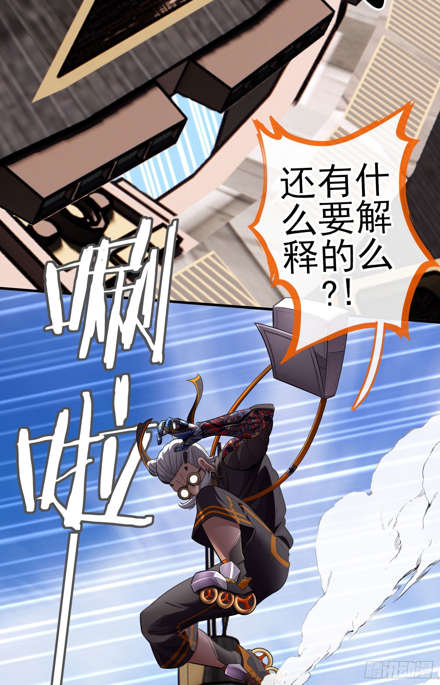 目的11