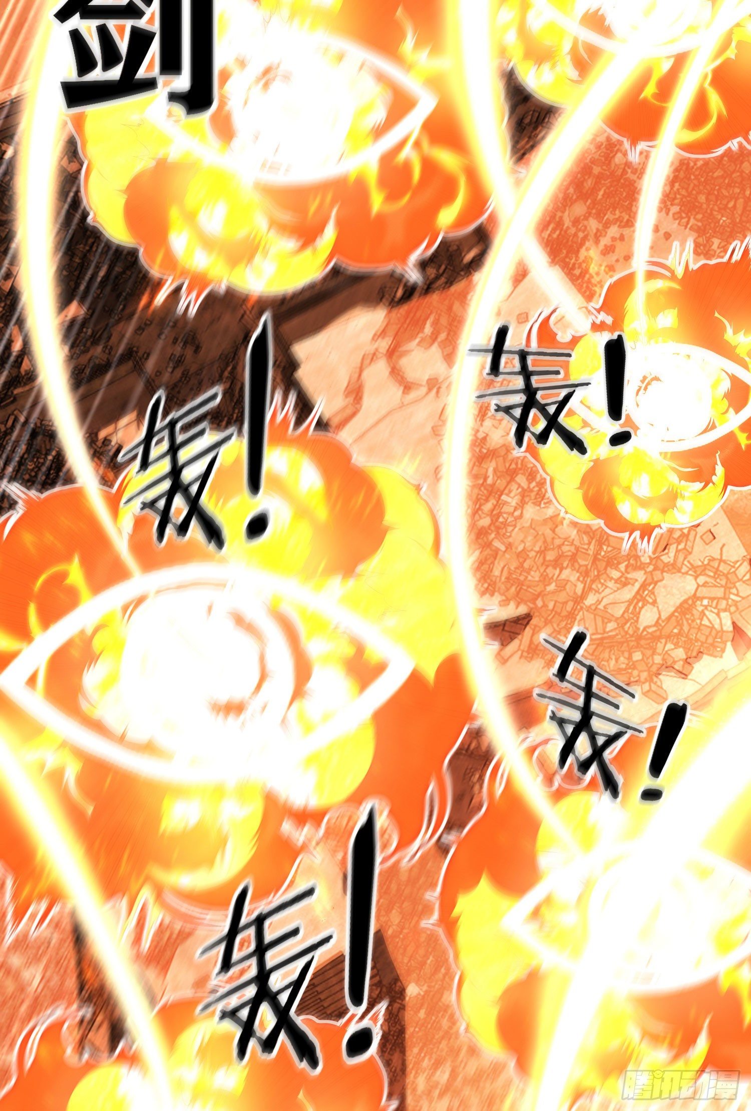百目魔君66