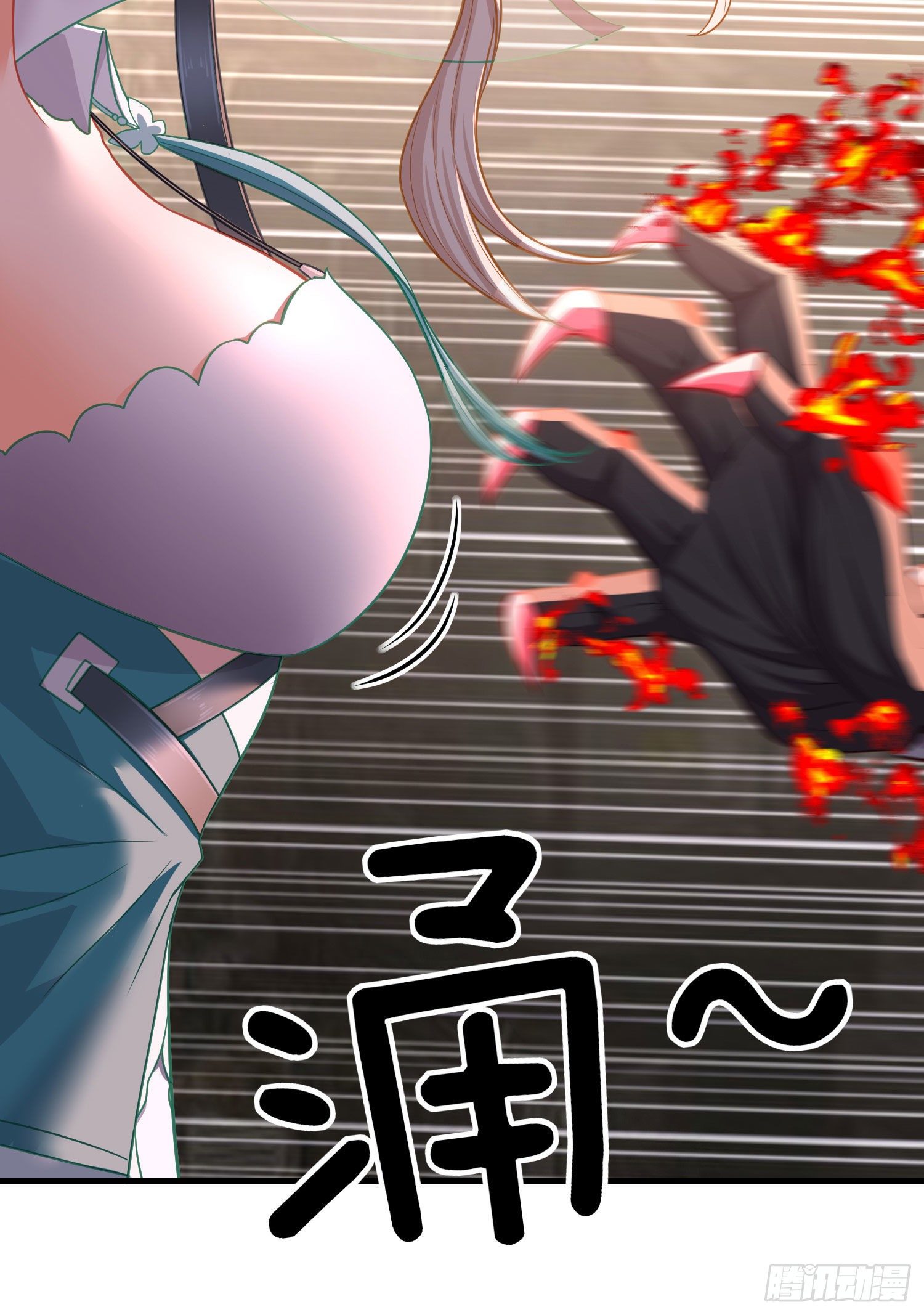 吻7