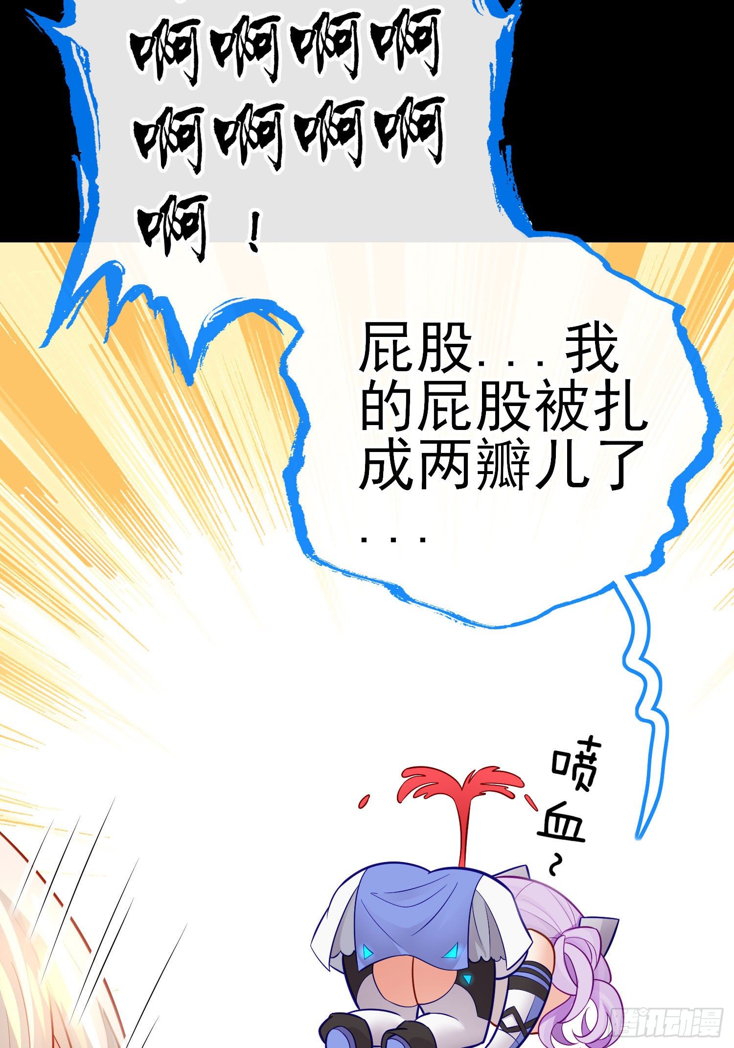 不要以为你赢了44