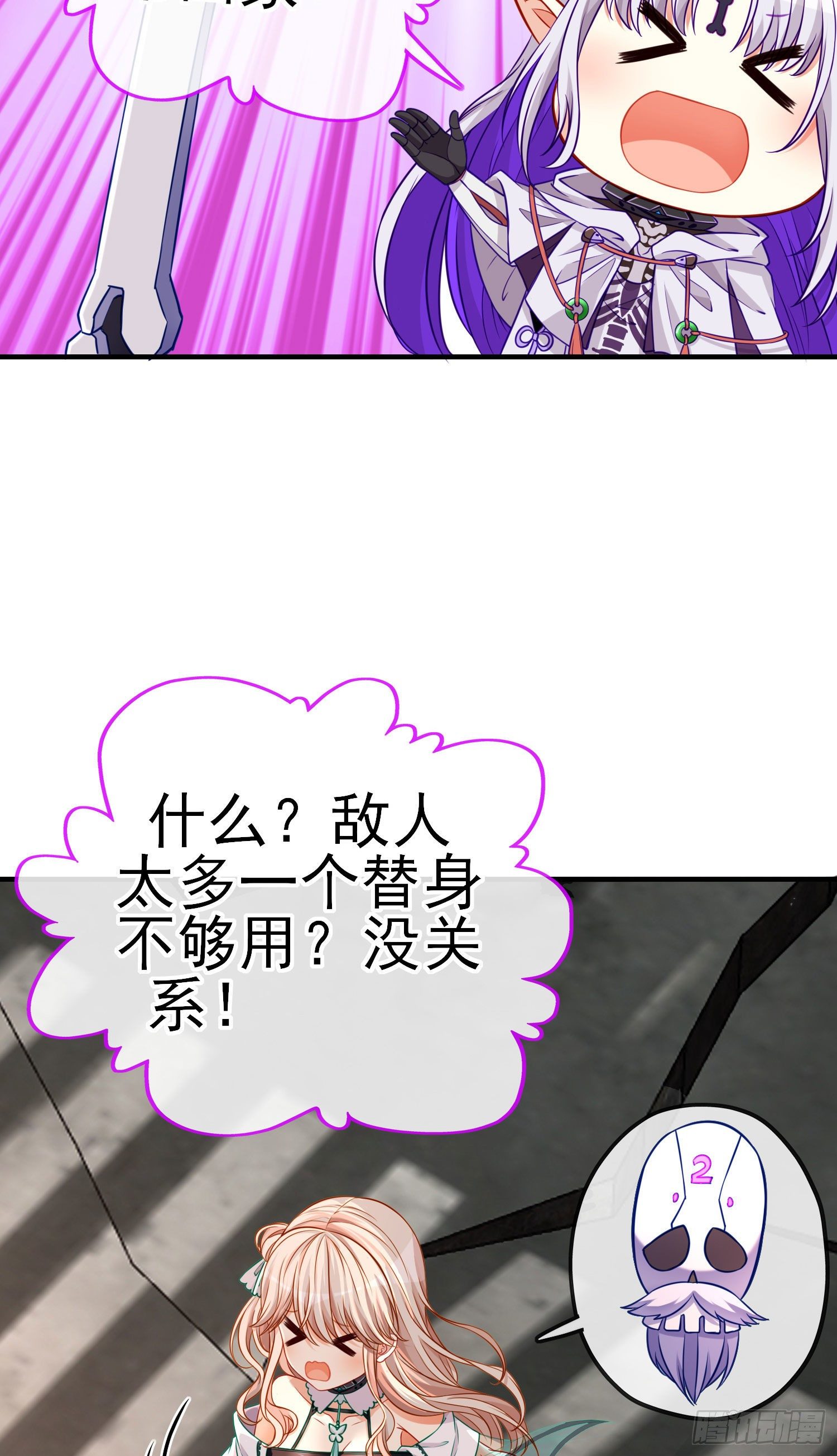 致命的弱点42