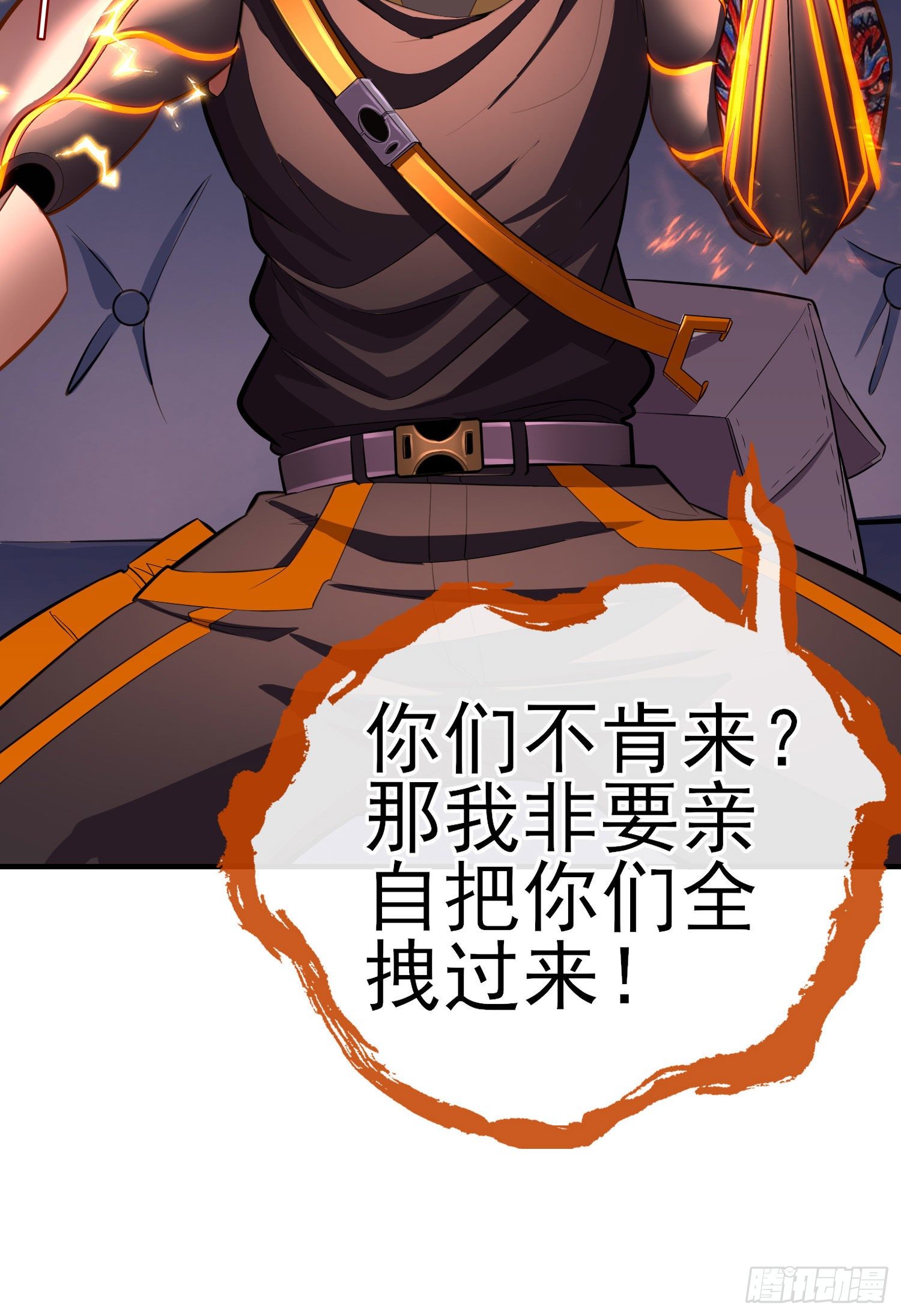 八仙会议73