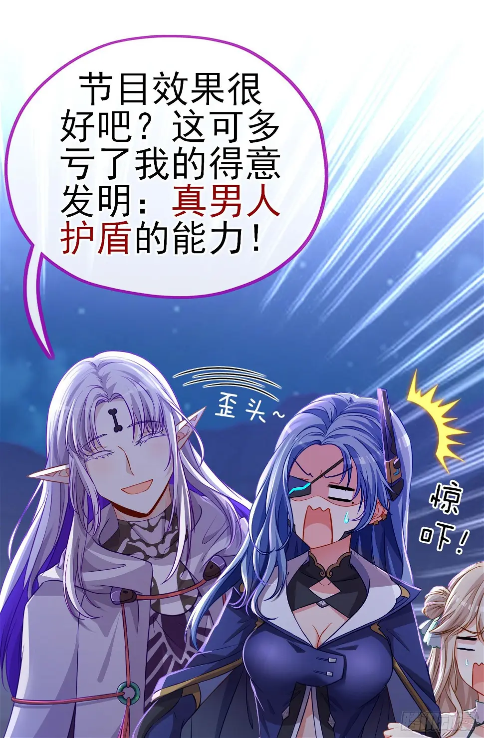 直接走肾吧！51