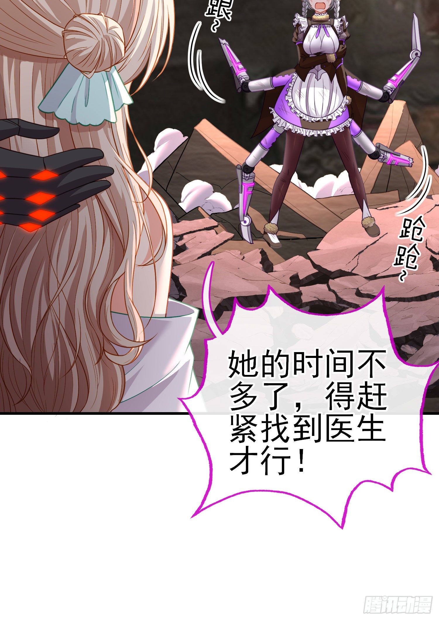 吻38