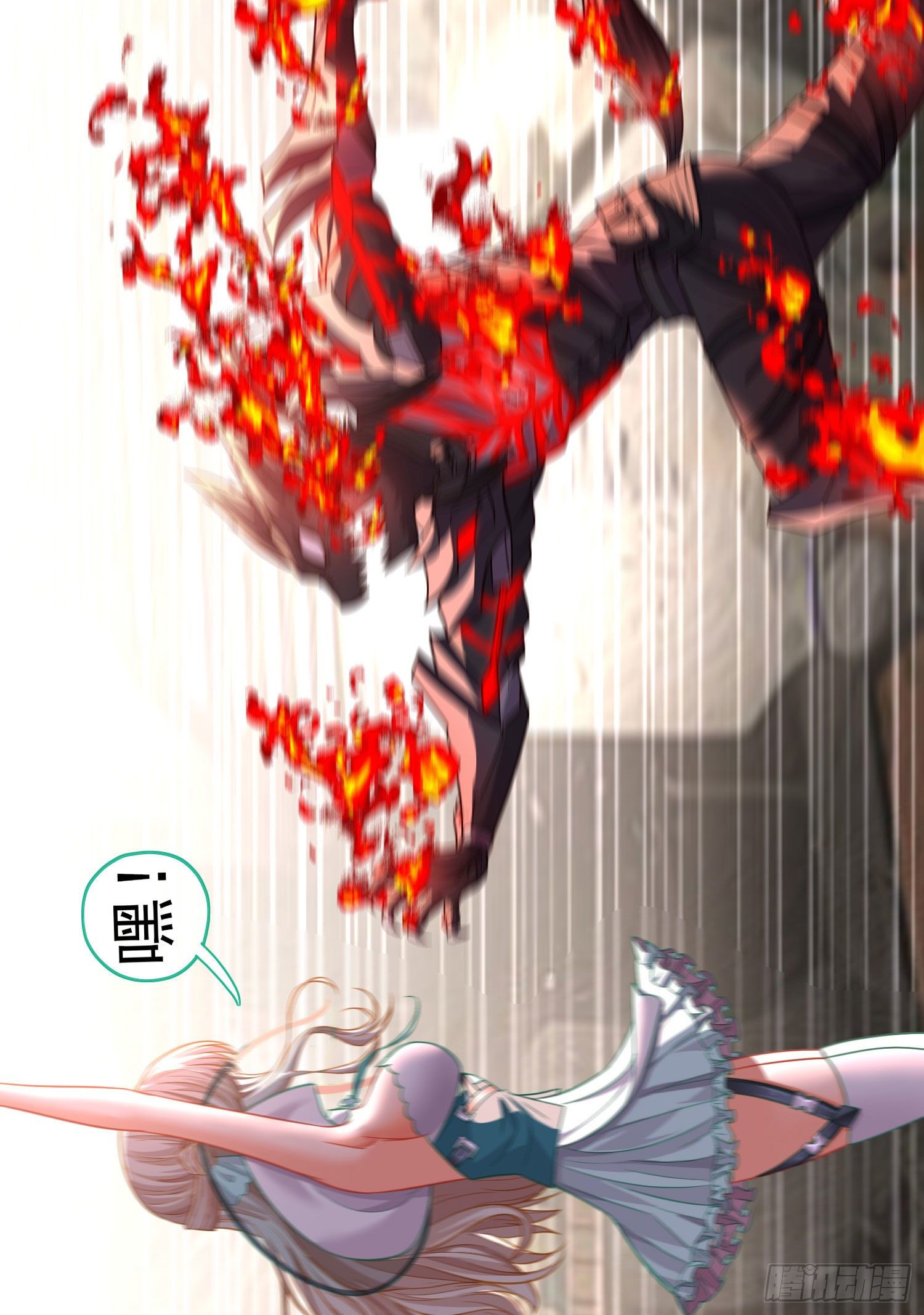 吻5