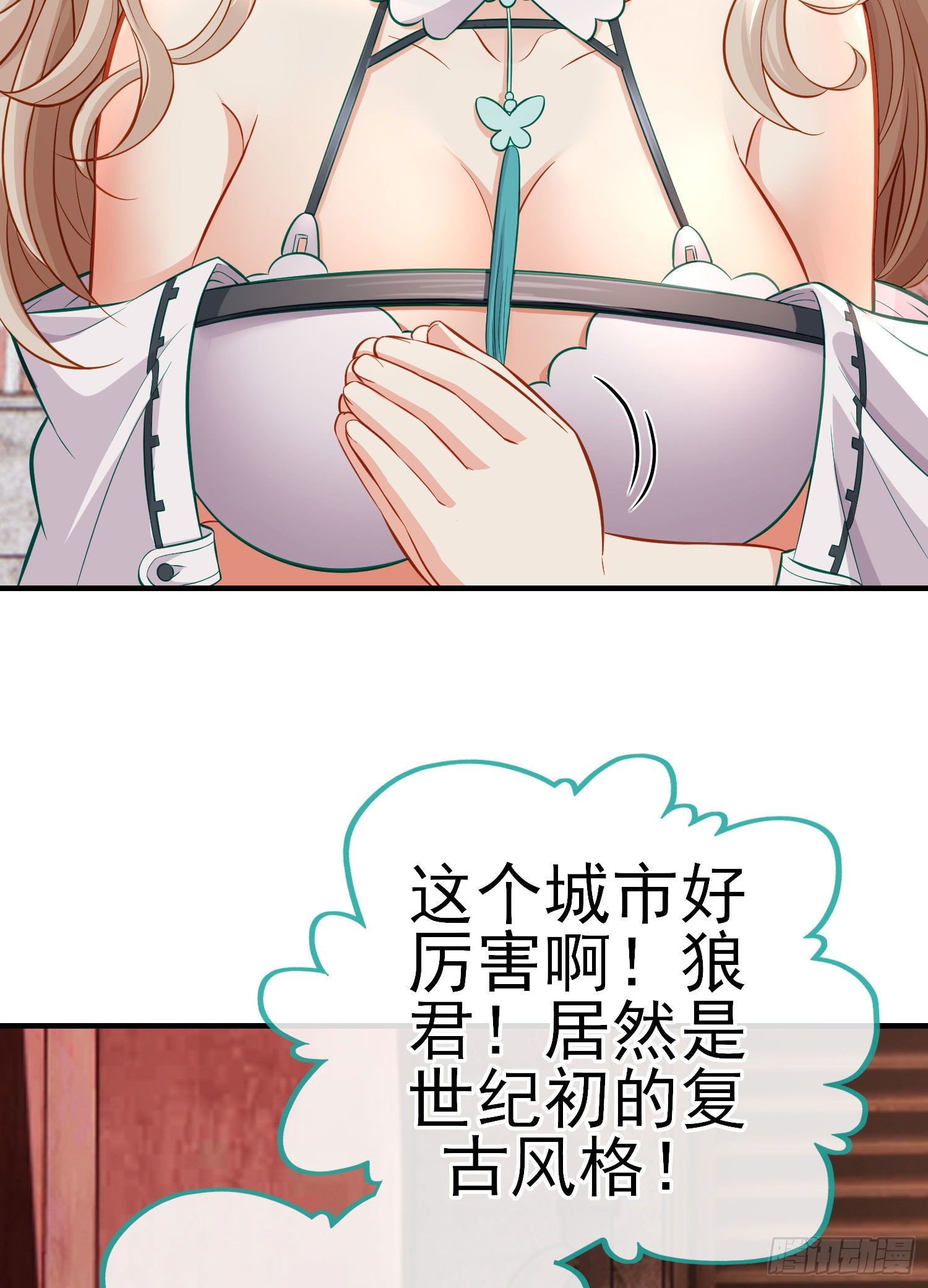 宝象36
