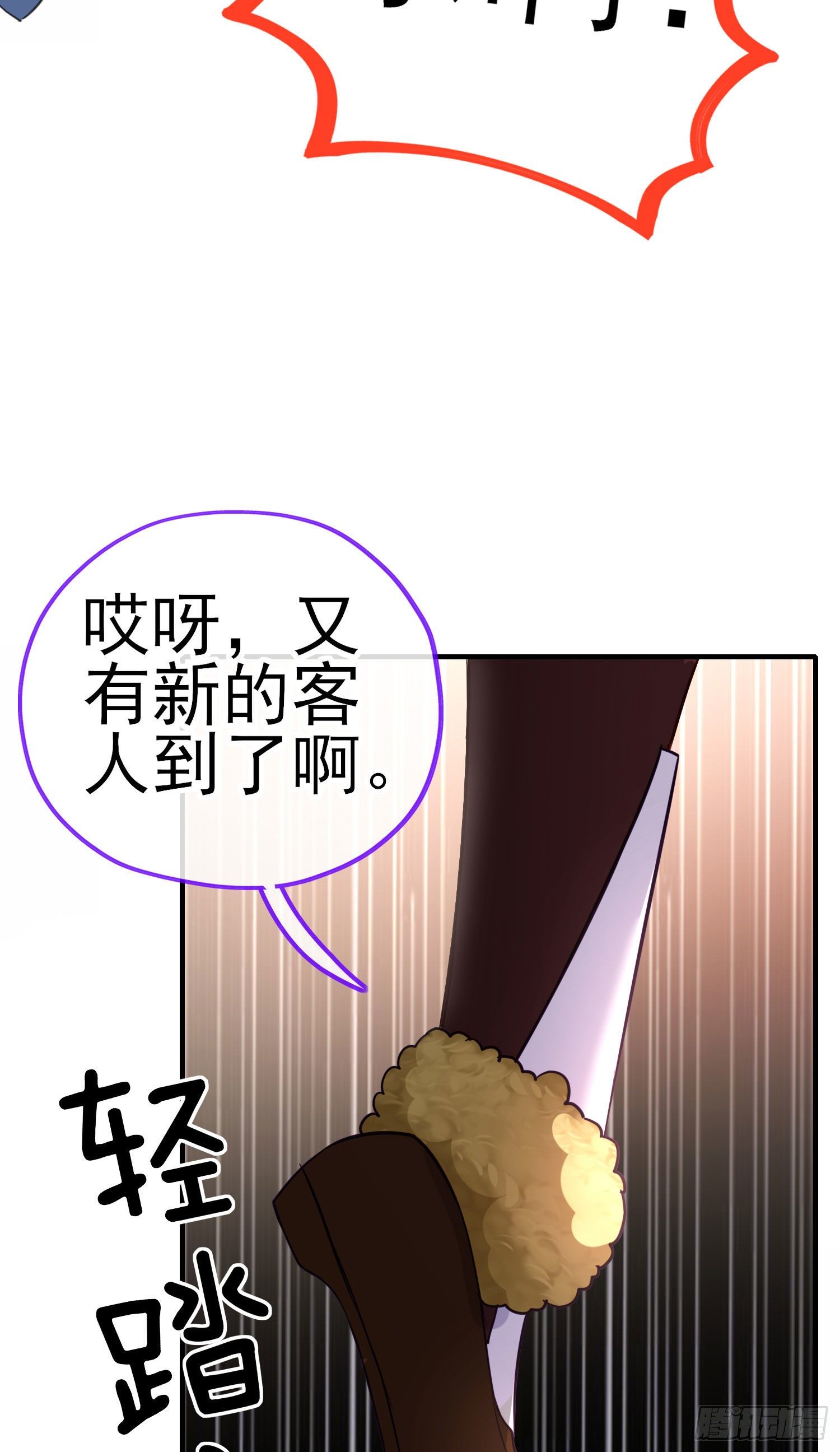 心房64