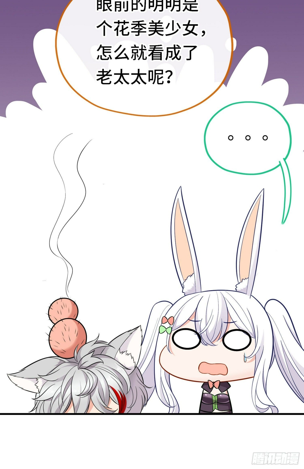 层主考验15