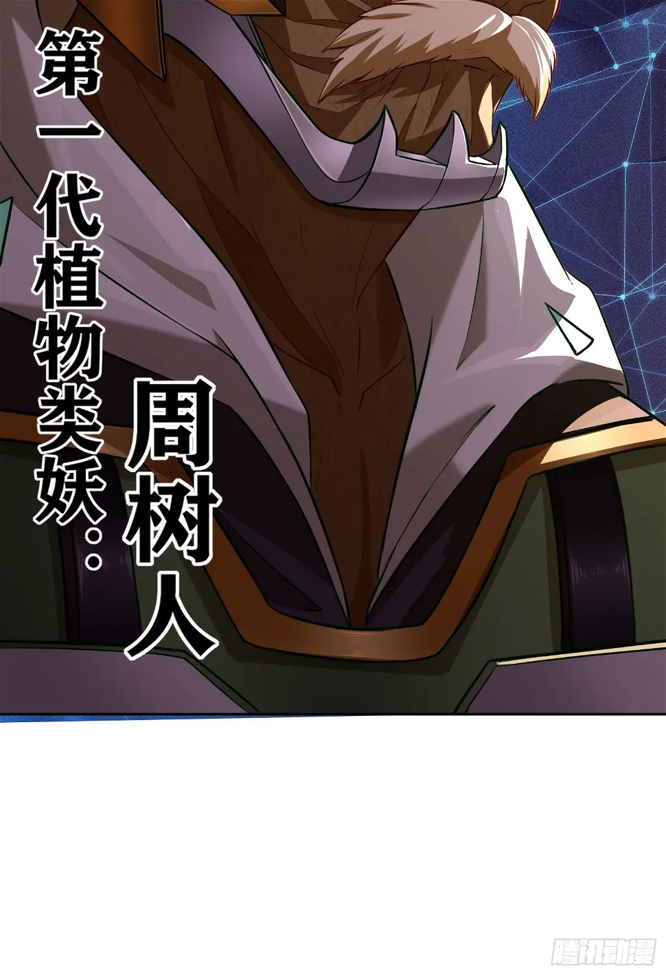 你是人么？51