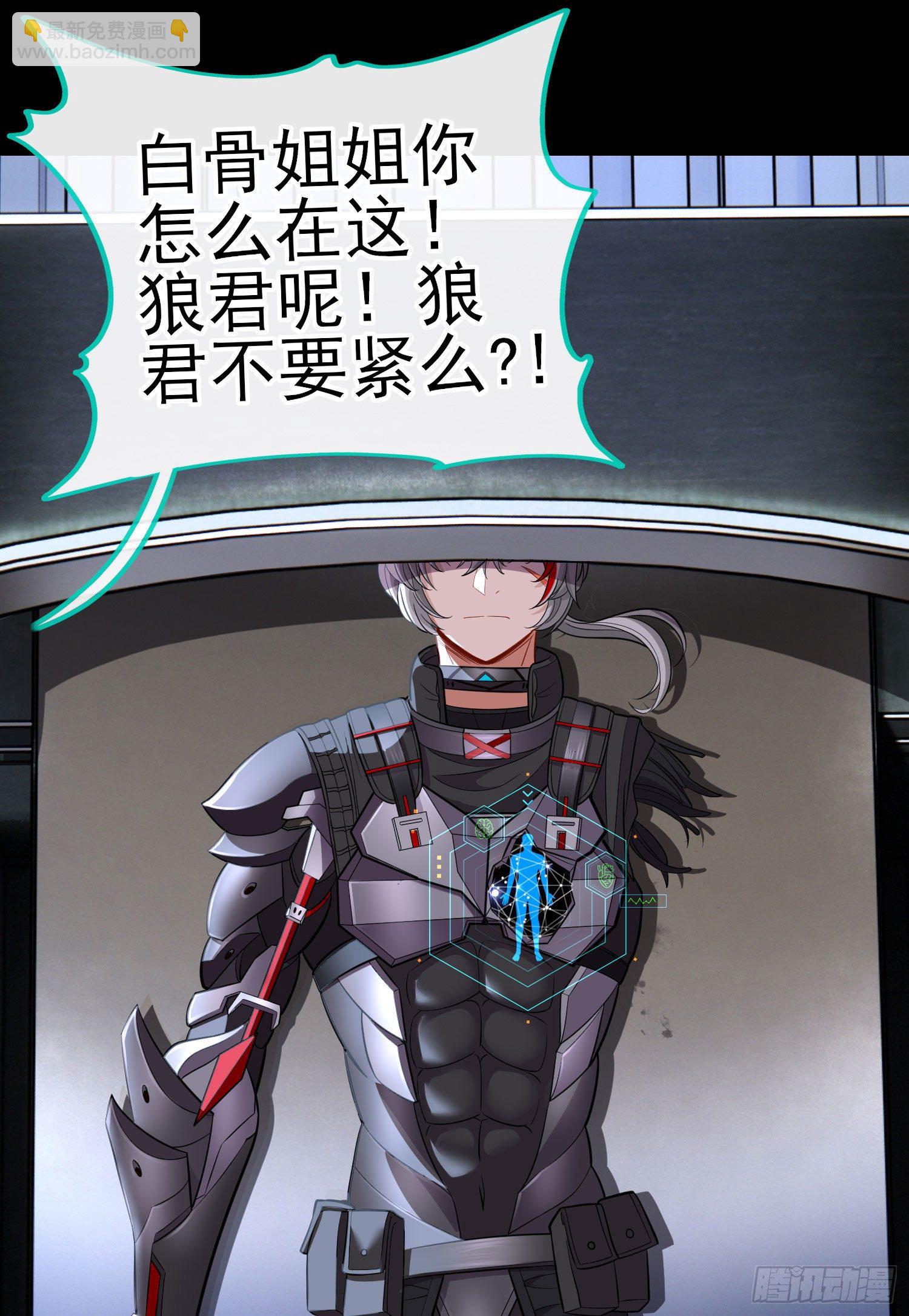 张果老34