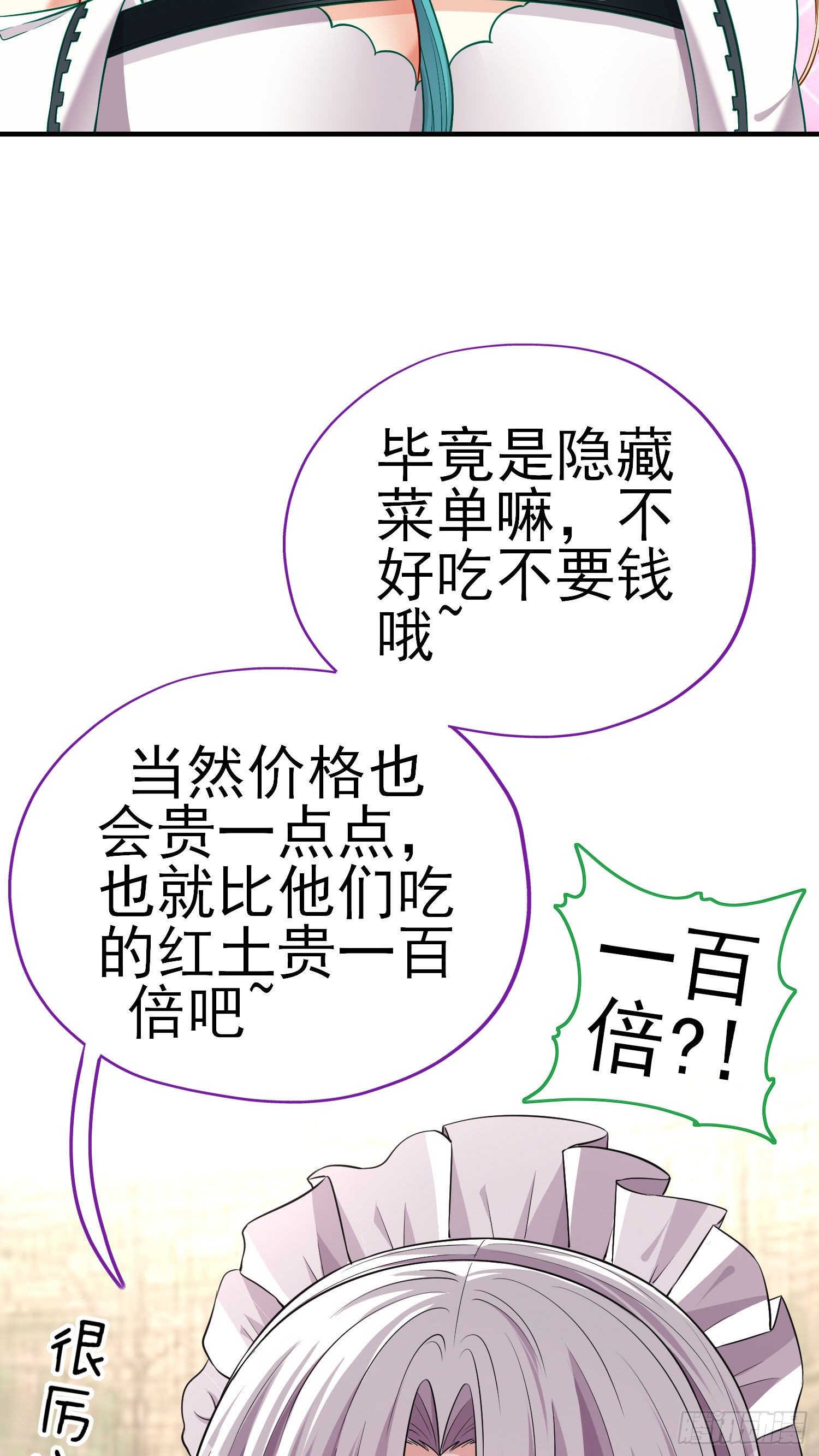 奢侈品36