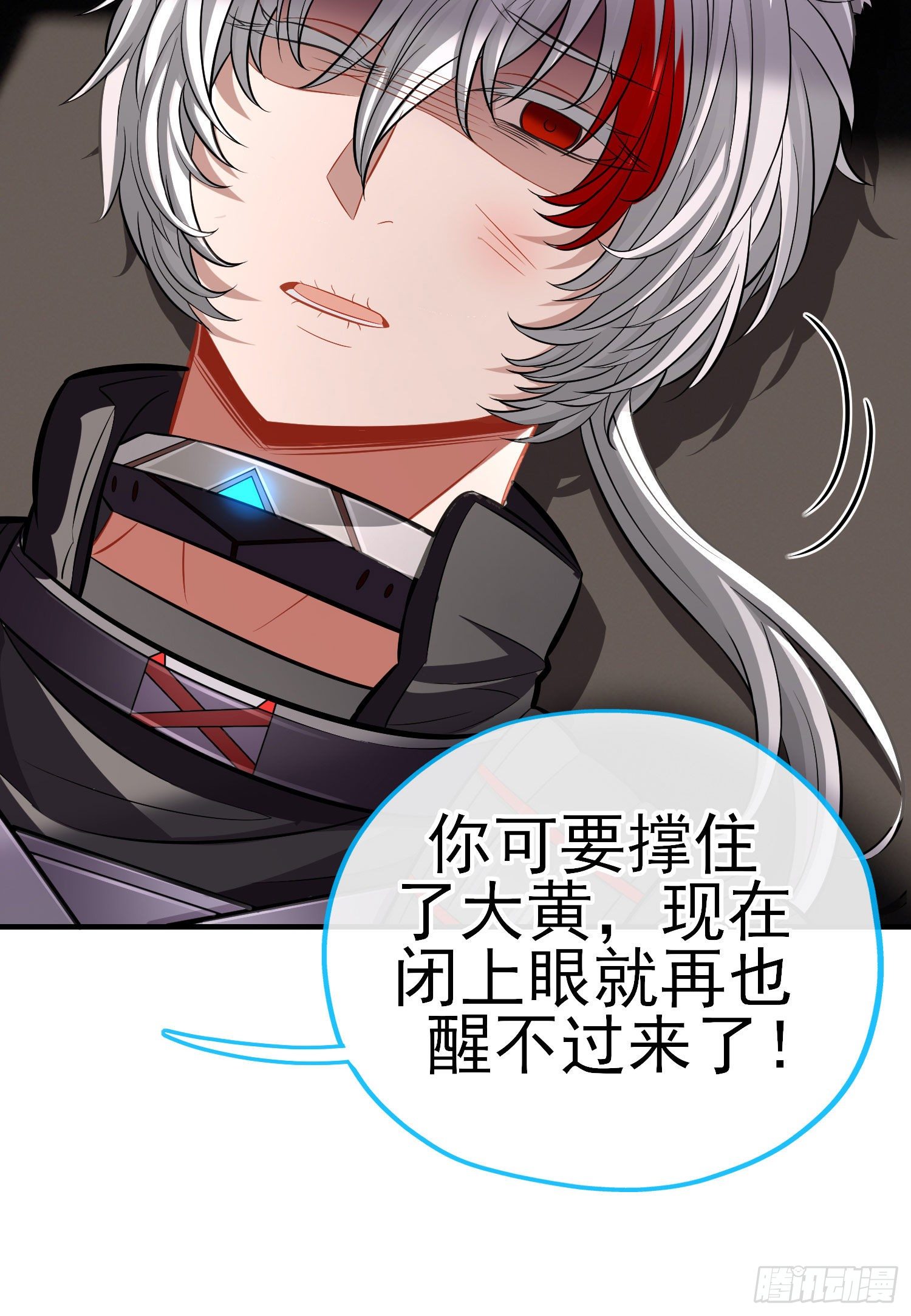 心29