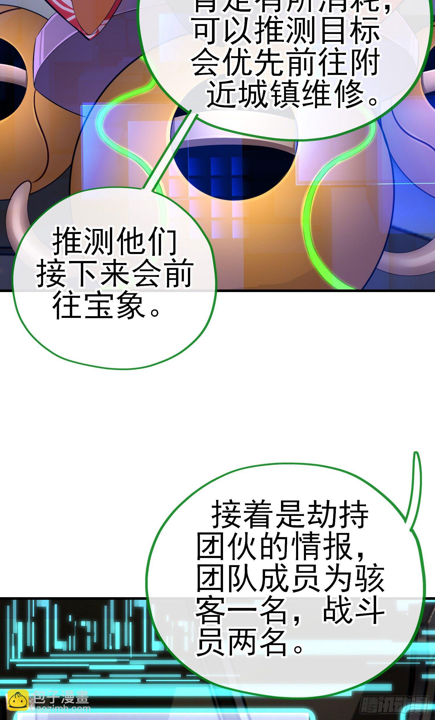给点酒喝6