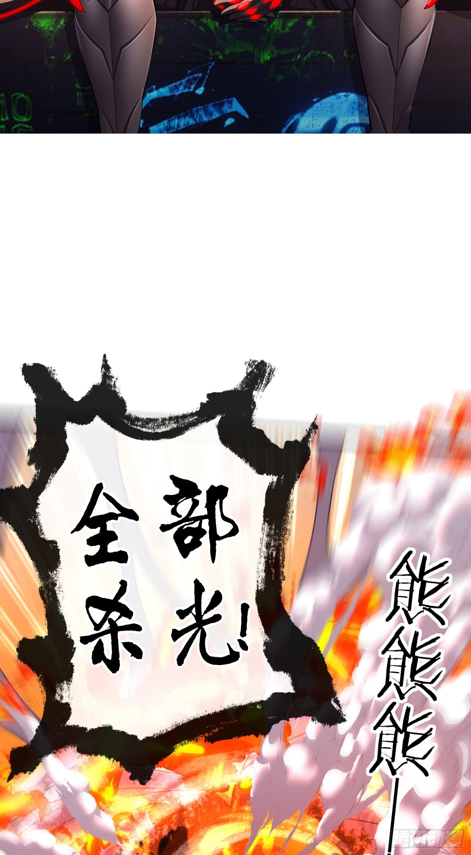 歼灭模式2