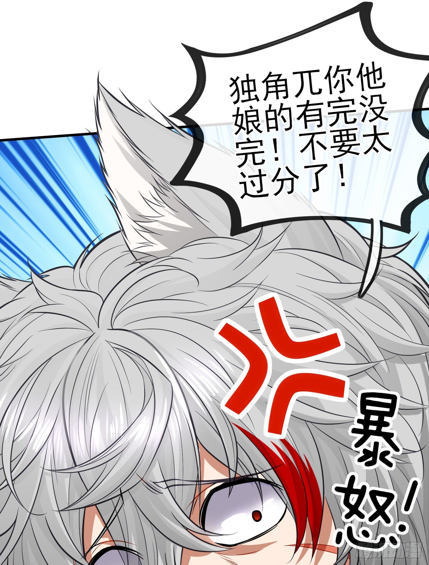 给点酒喝28