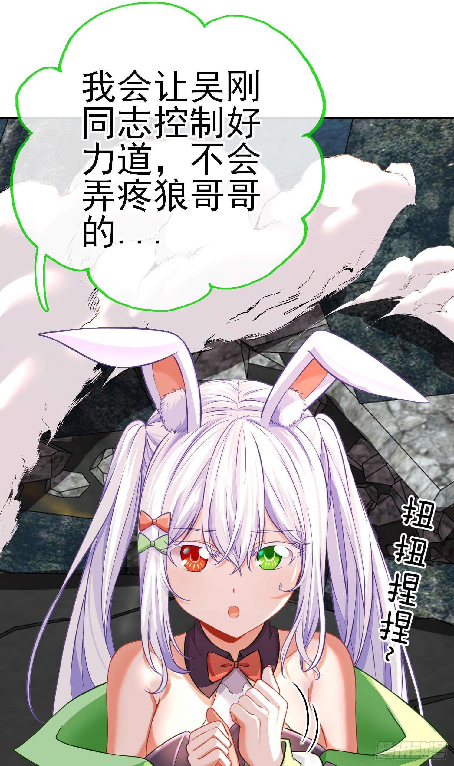 群妖聚首49