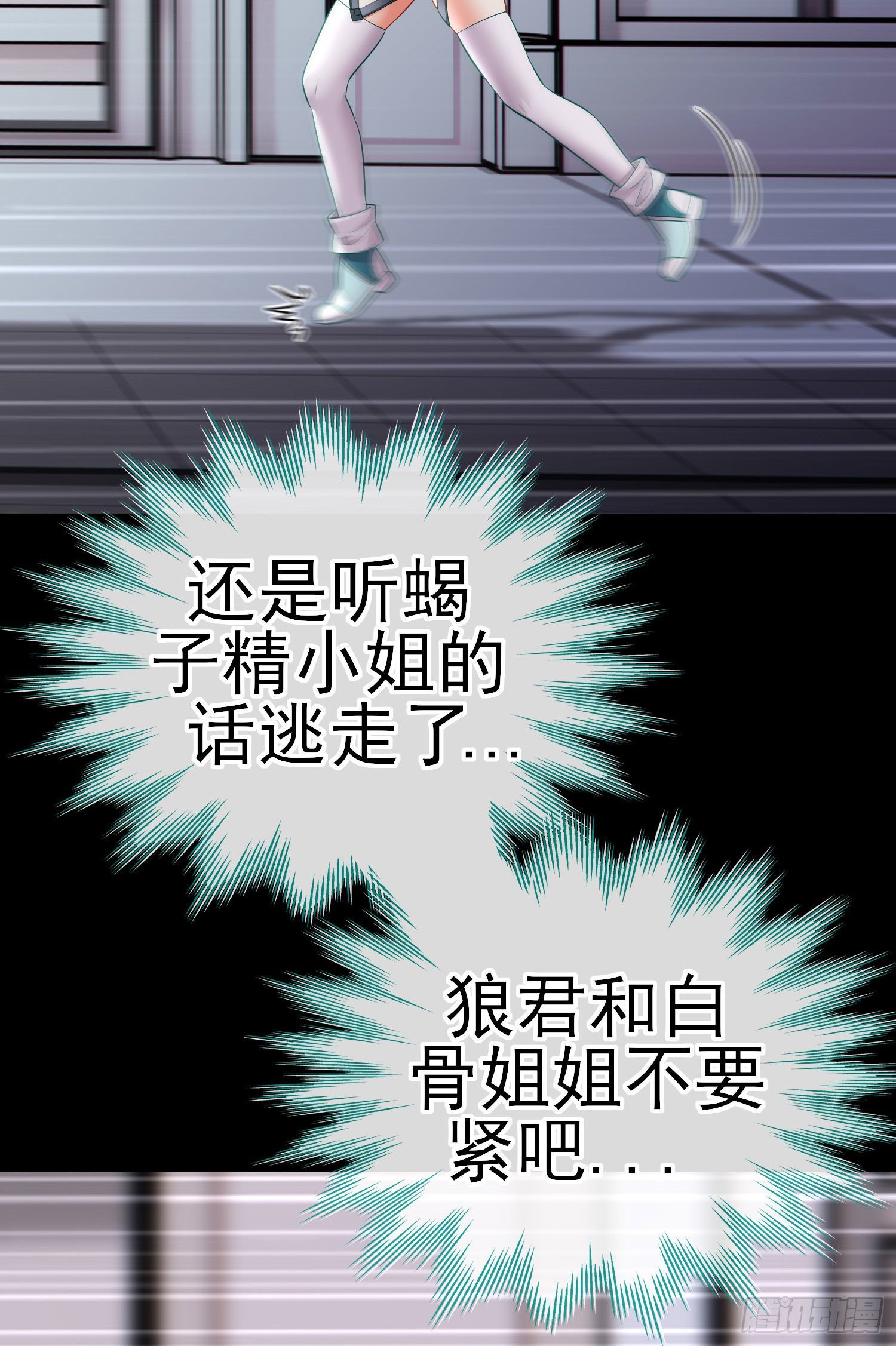 网络追兵40