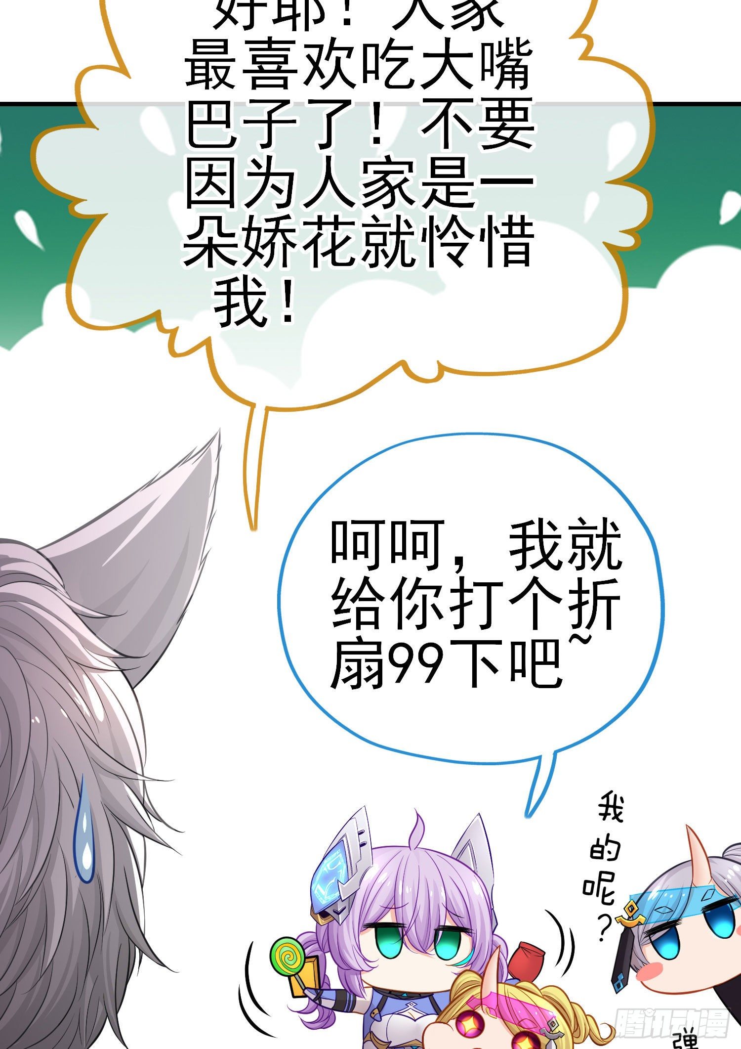 宝象70