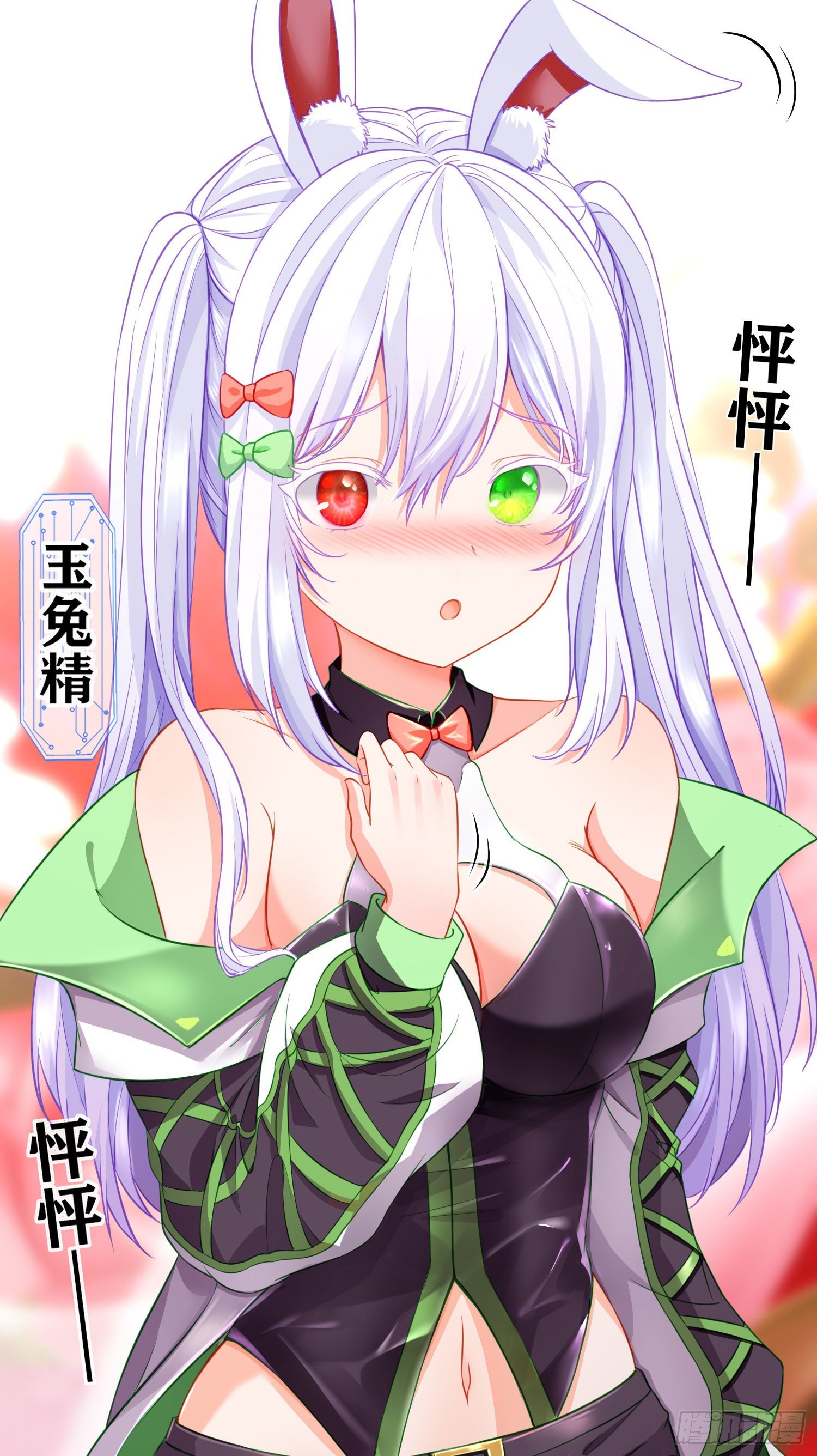 黄袍怪22