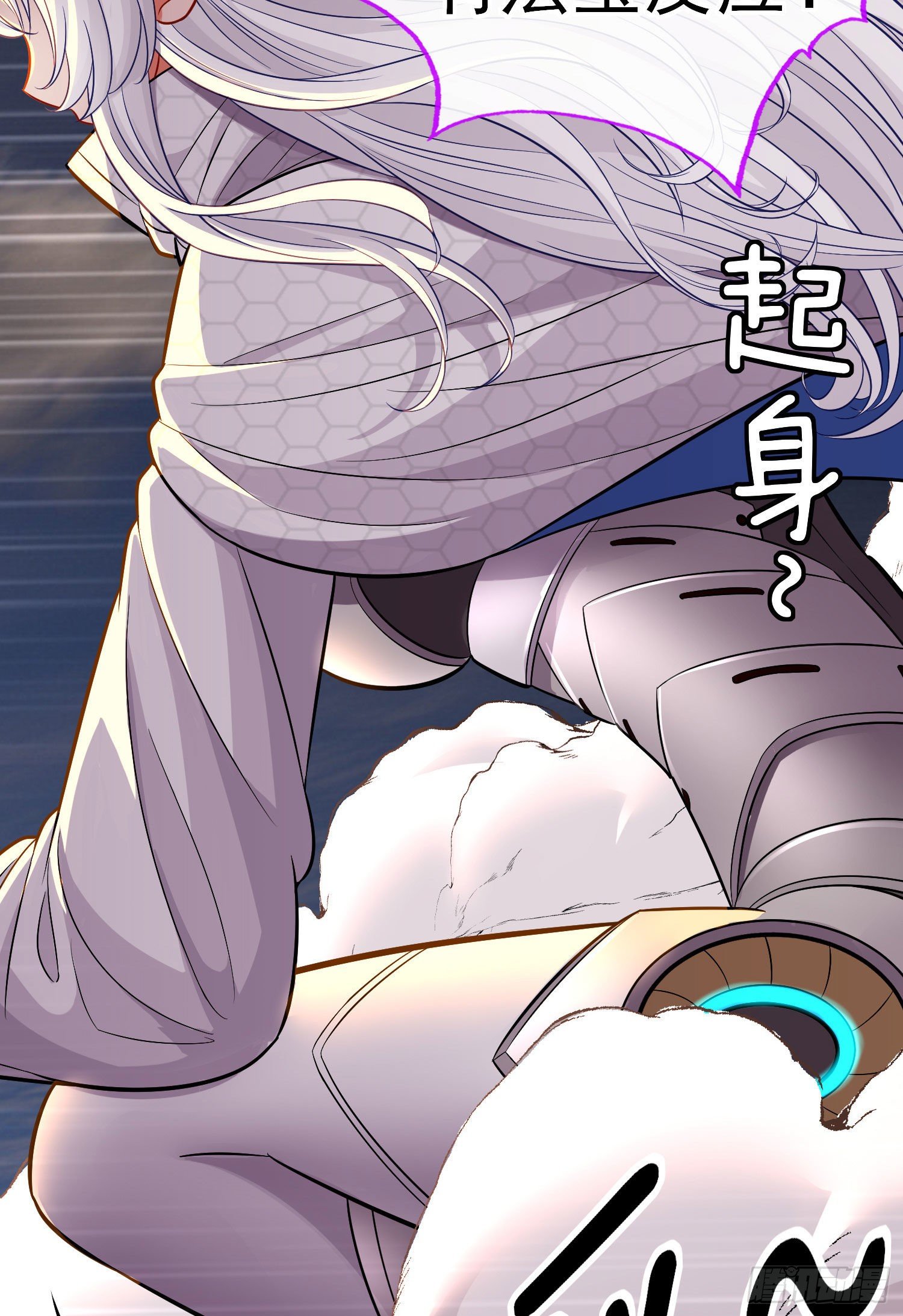急速追杀30