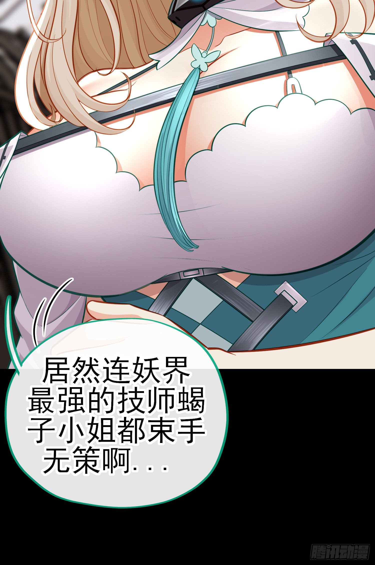 转场57