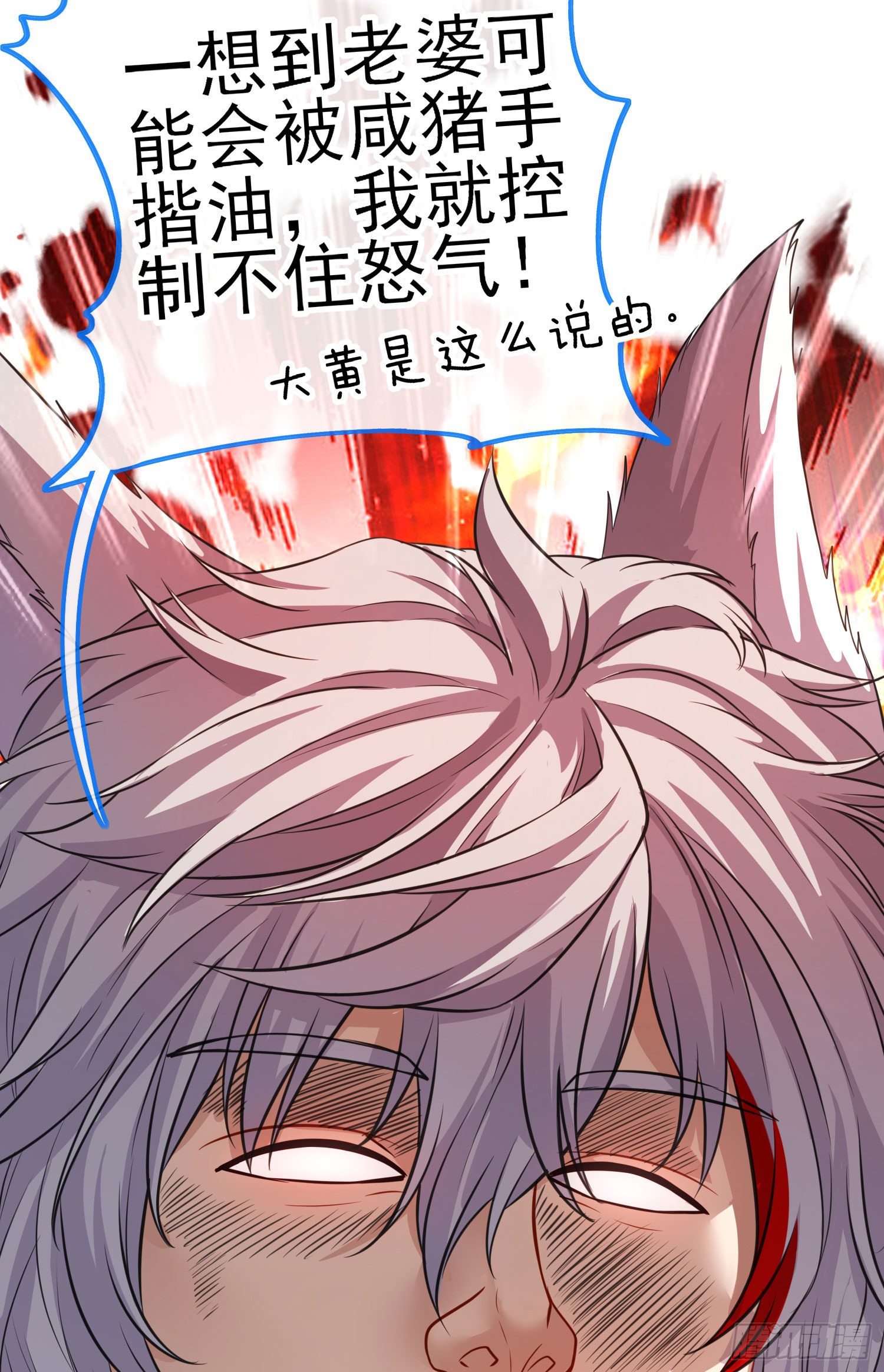 混战13