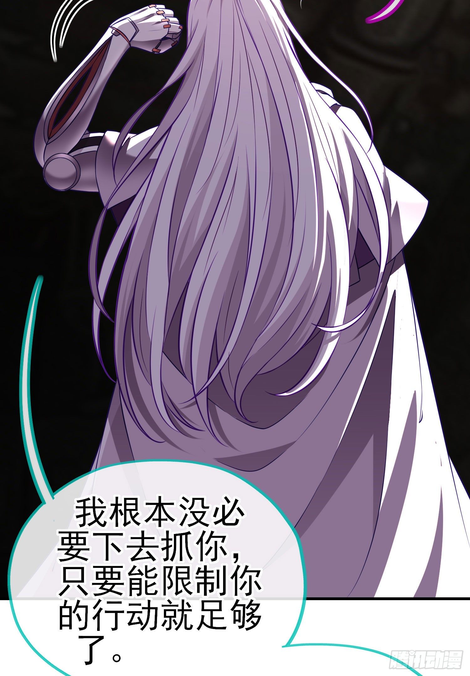 致命的弱点54