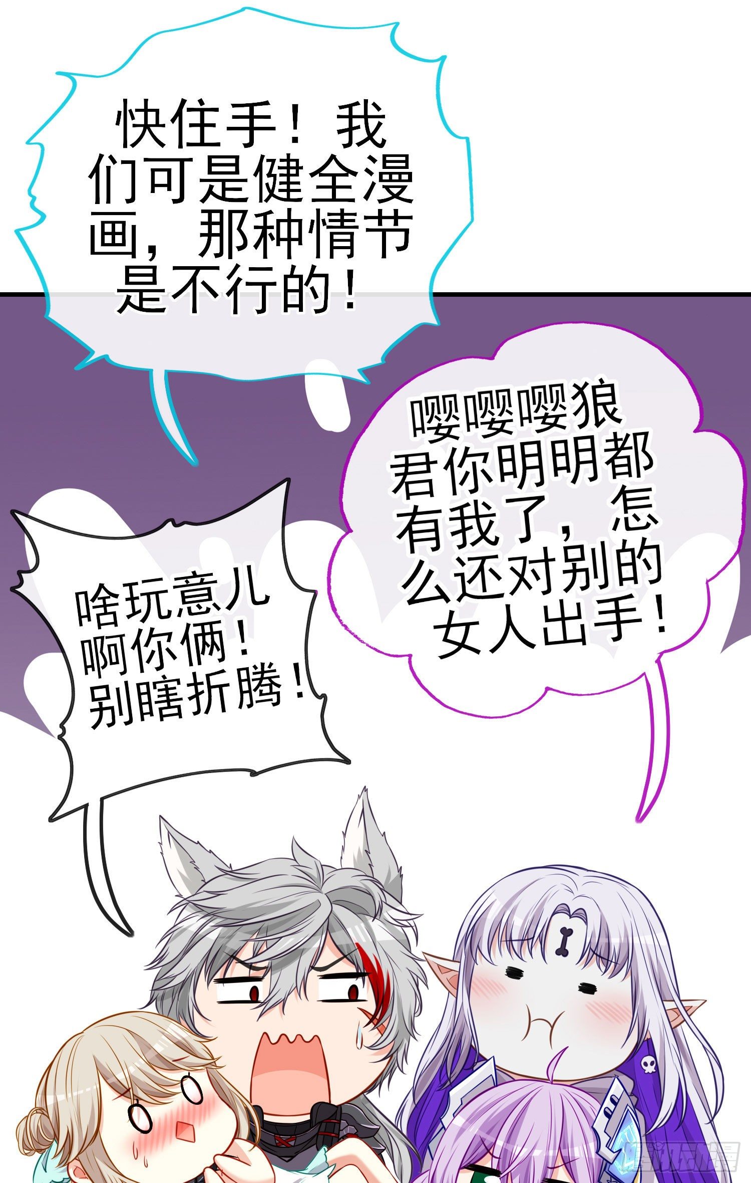 稻种53