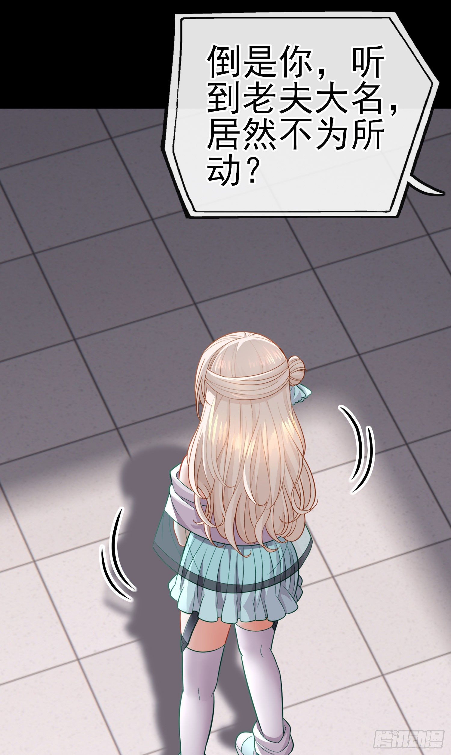 张果老15
