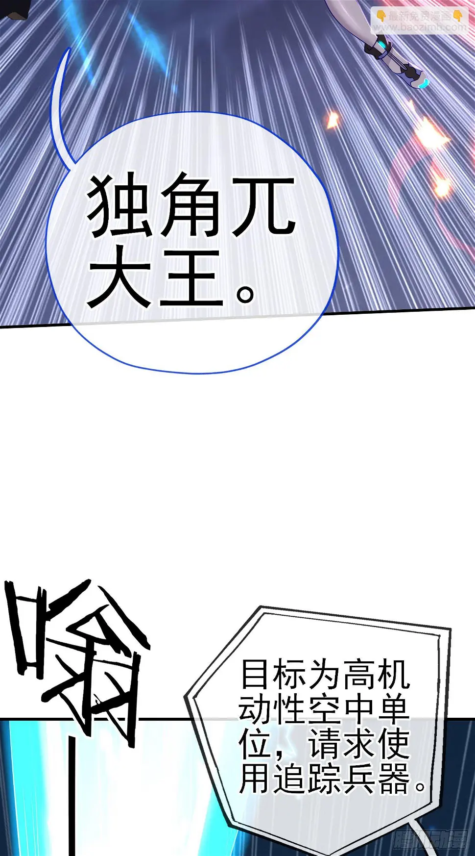 直接走肾吧！10