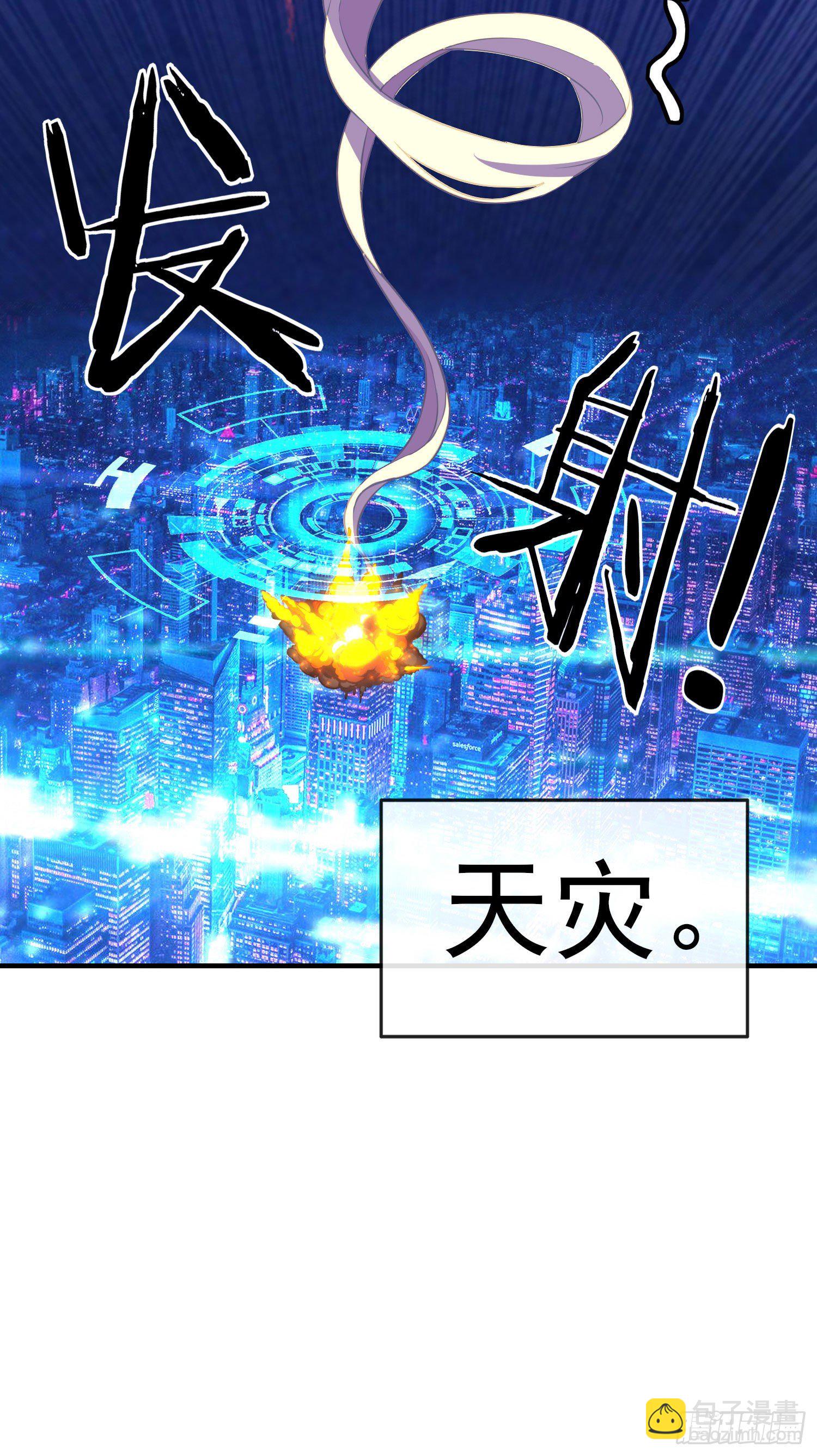 黄袍怪27