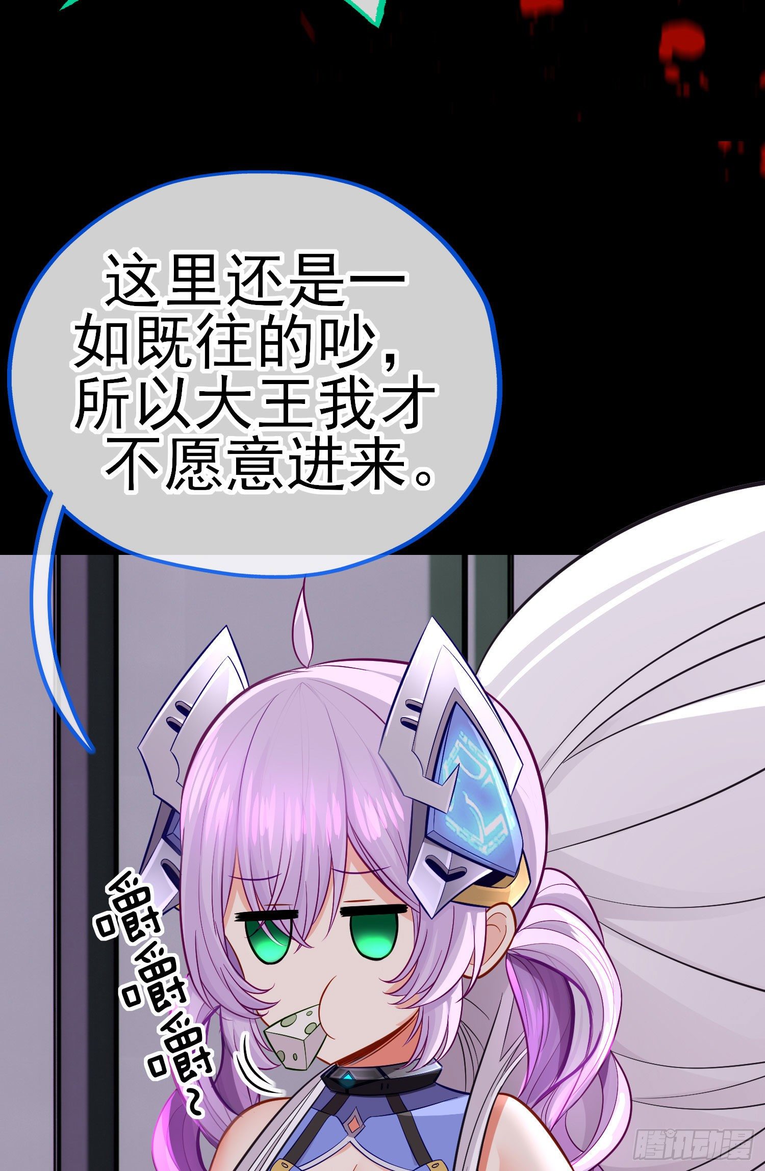 毒蝎美人18