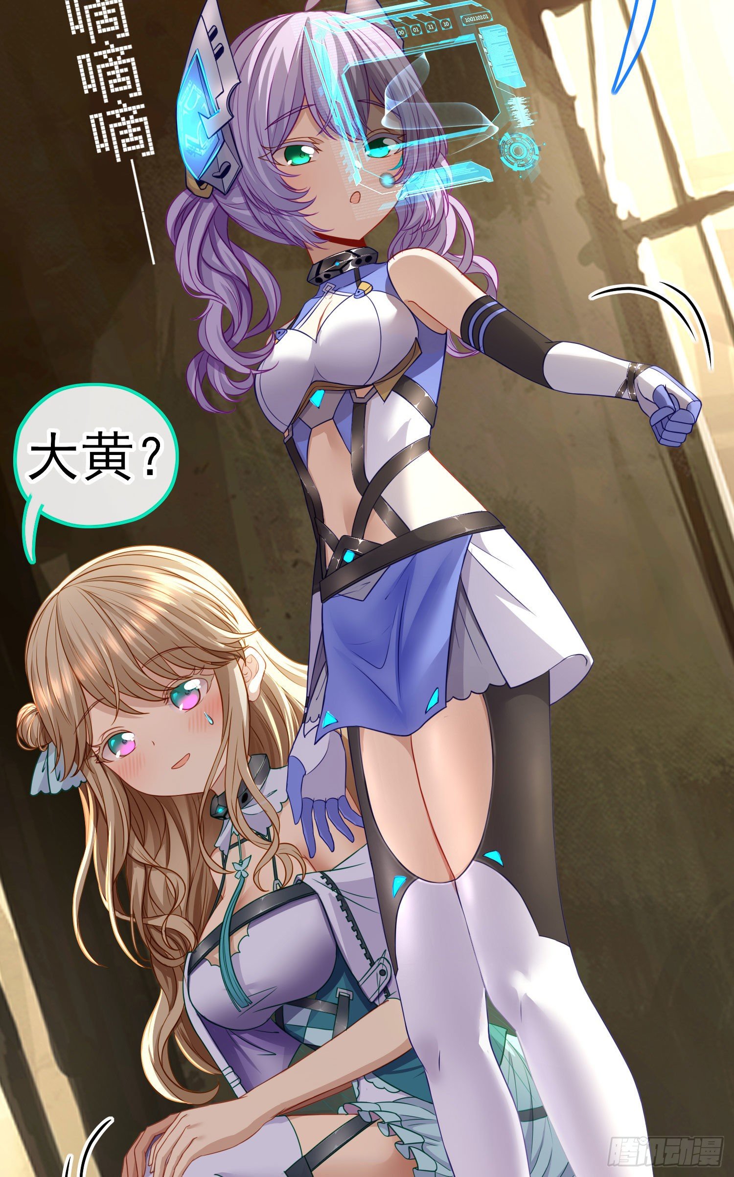 混战3