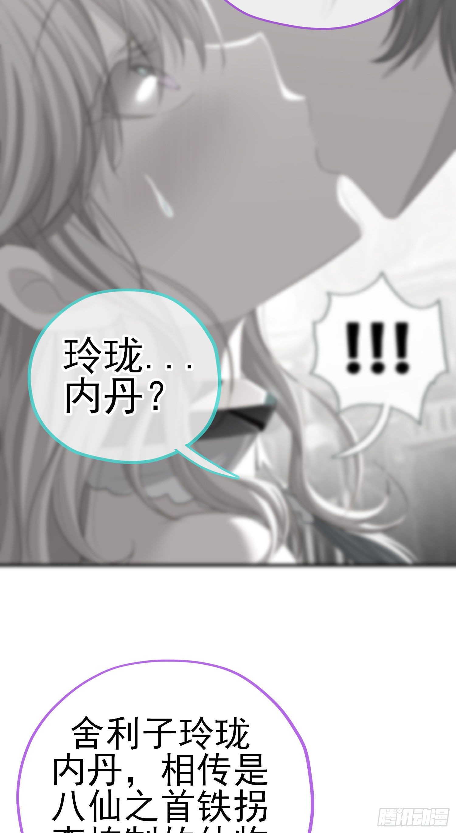 八仙会议5