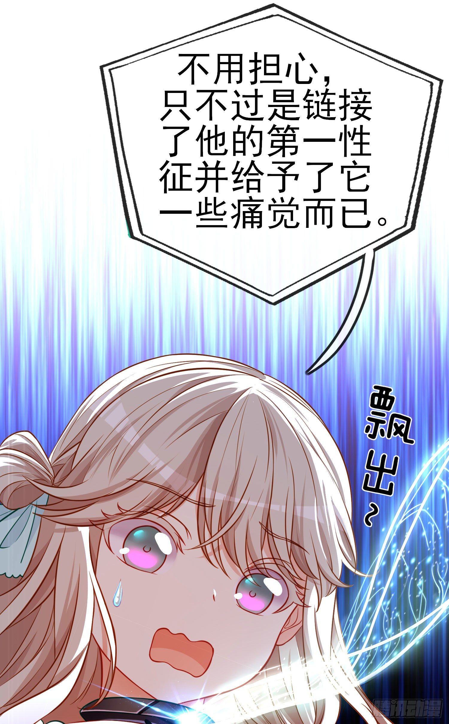 夫妻间会做的事9