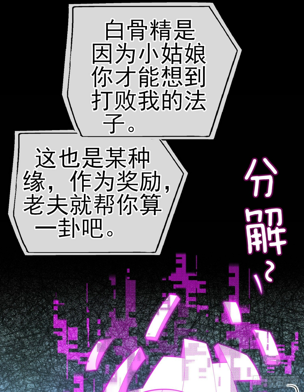 鱼鼓45