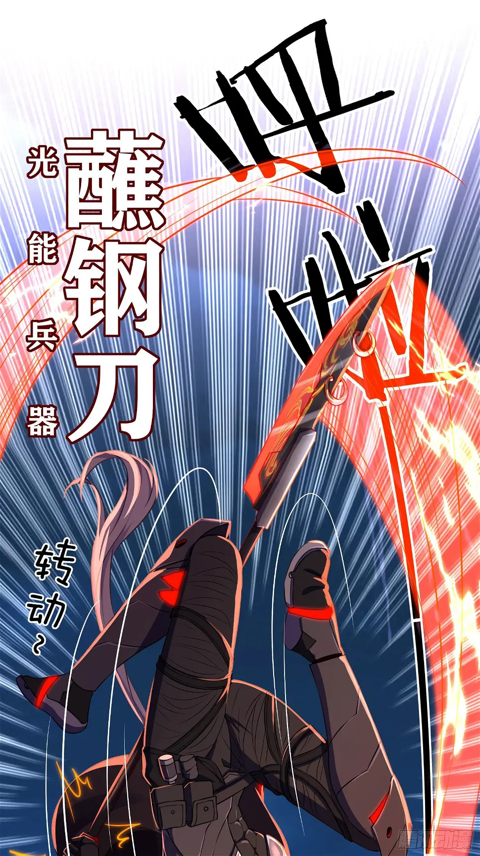 直接走肾吧！21