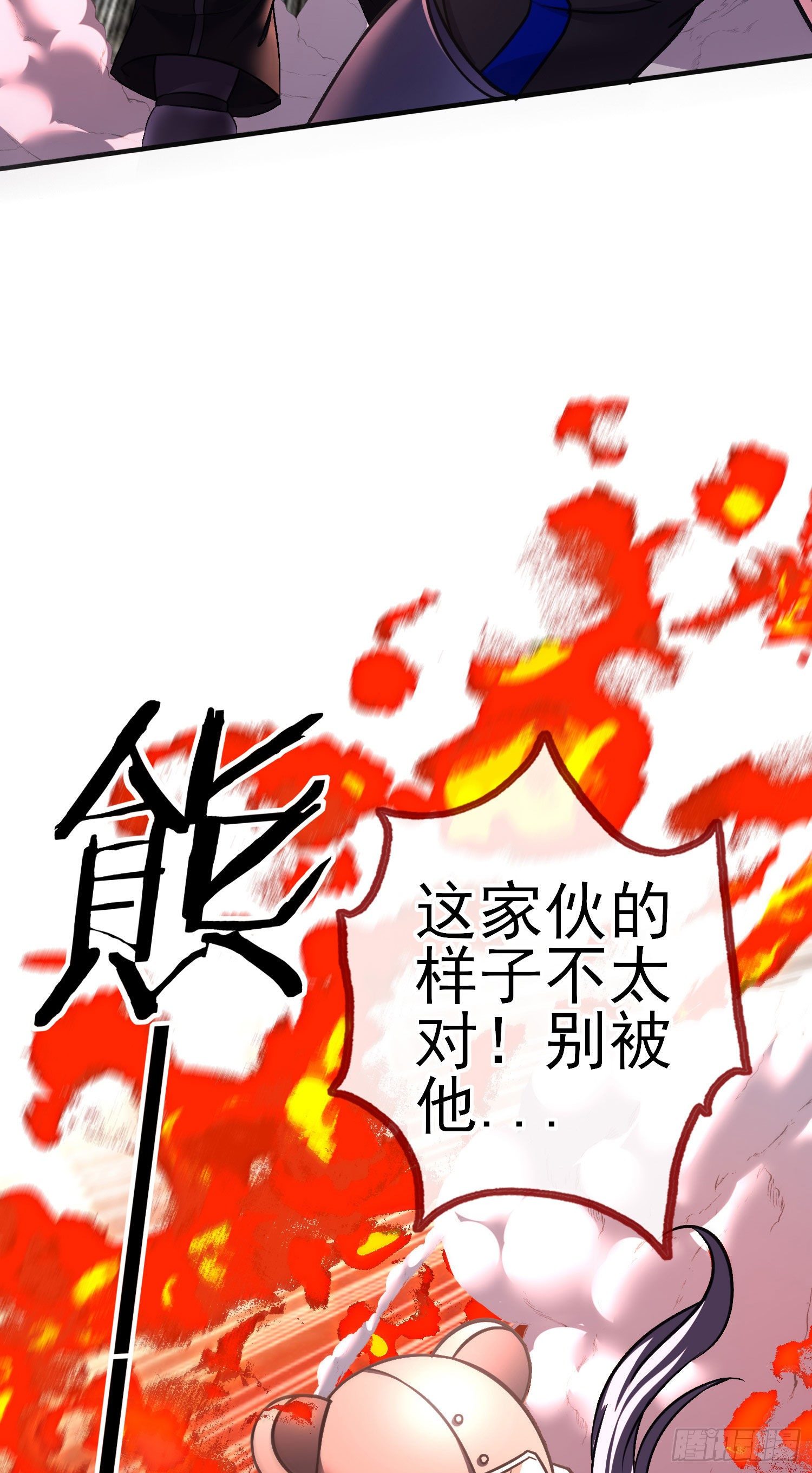 歼灭模式4