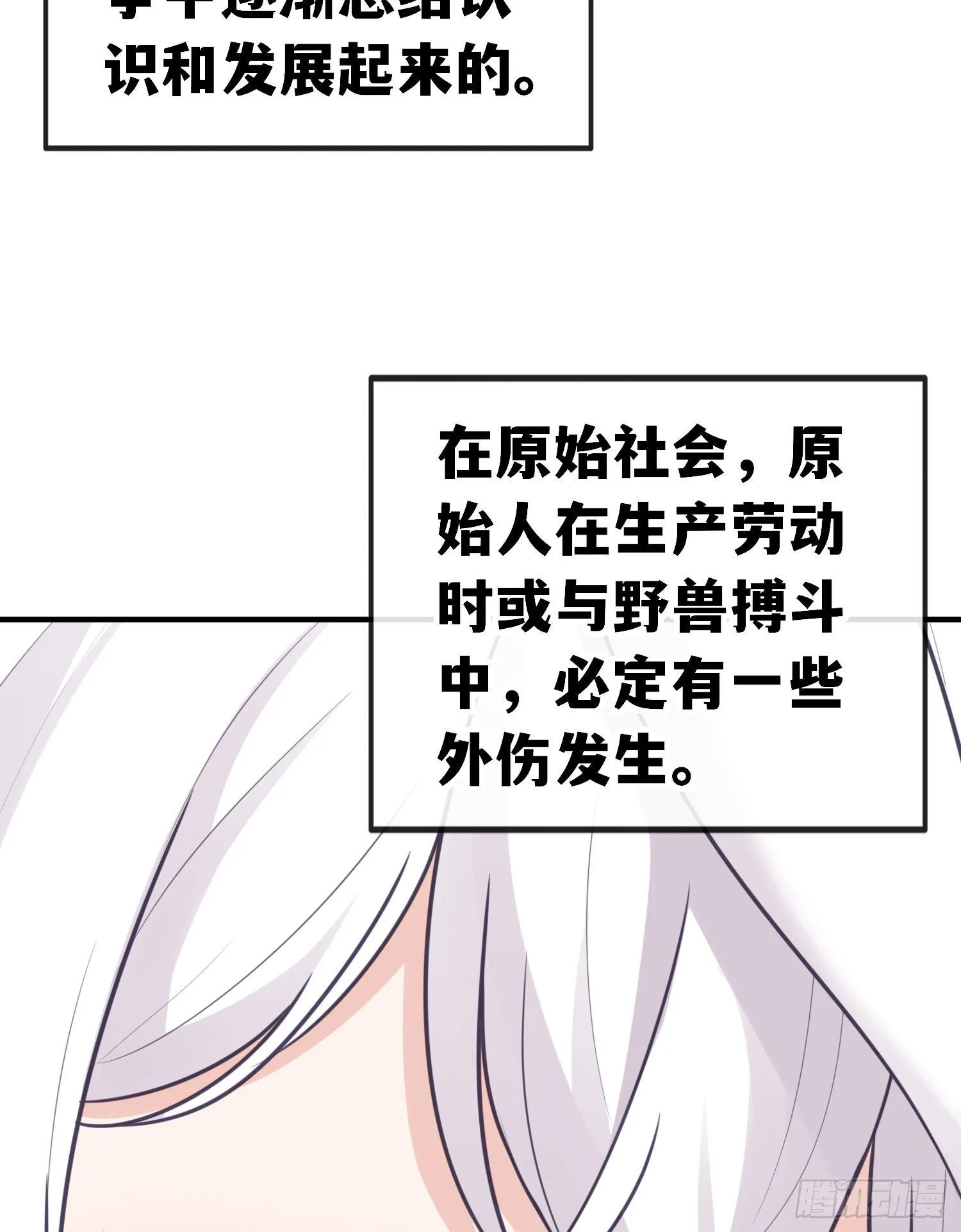重聚4