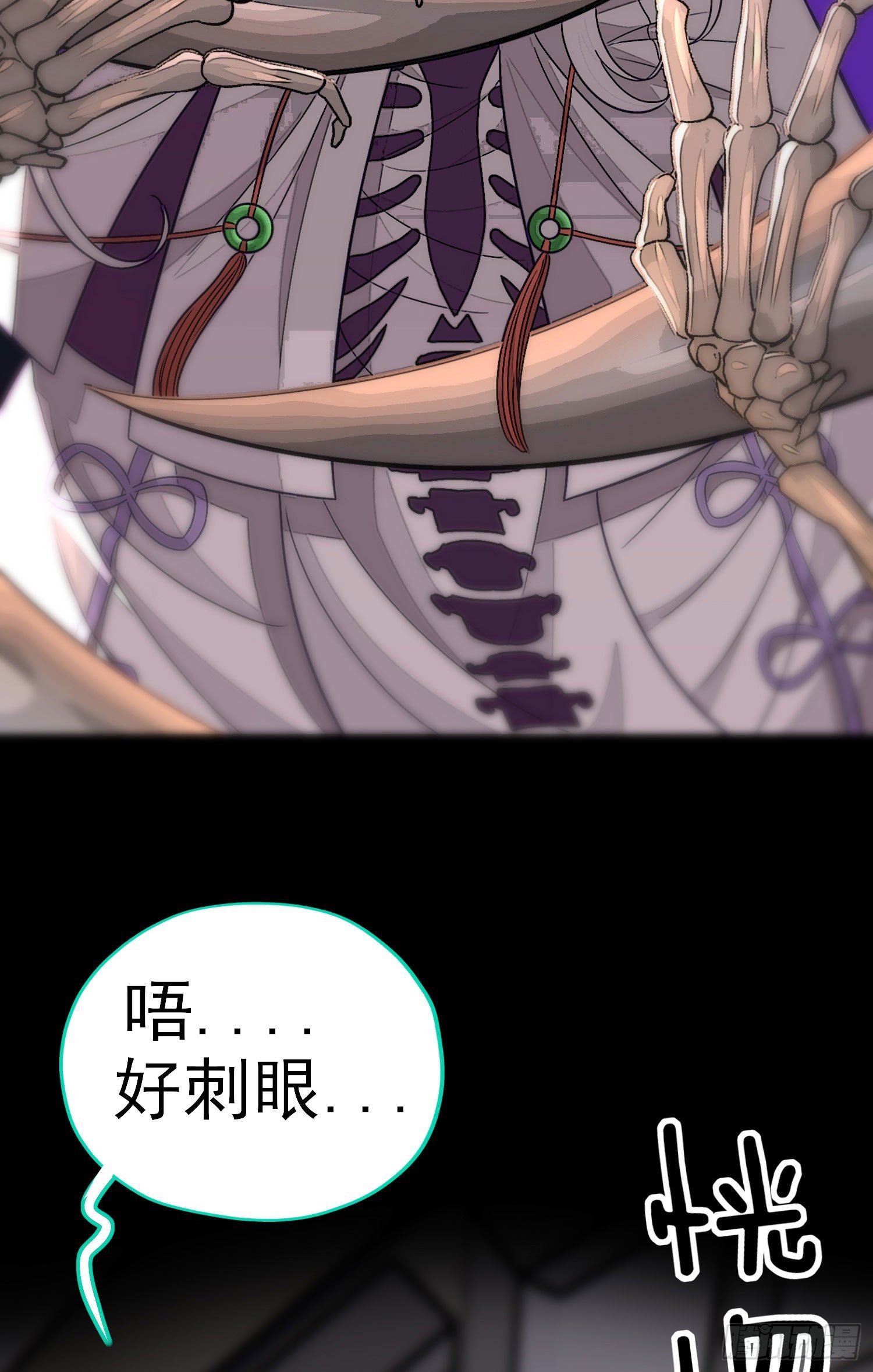 张果老的弱点19