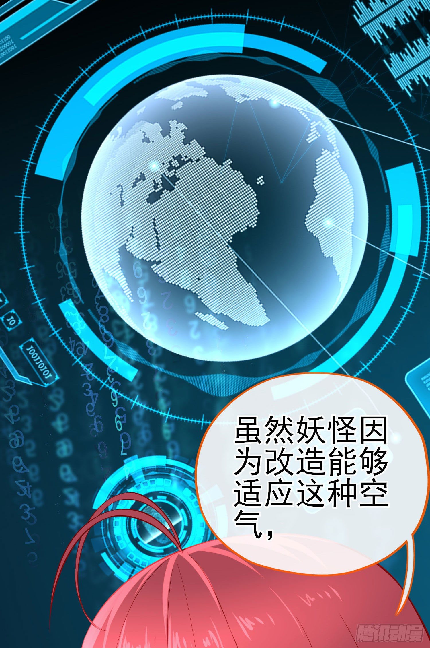 金毛吼8