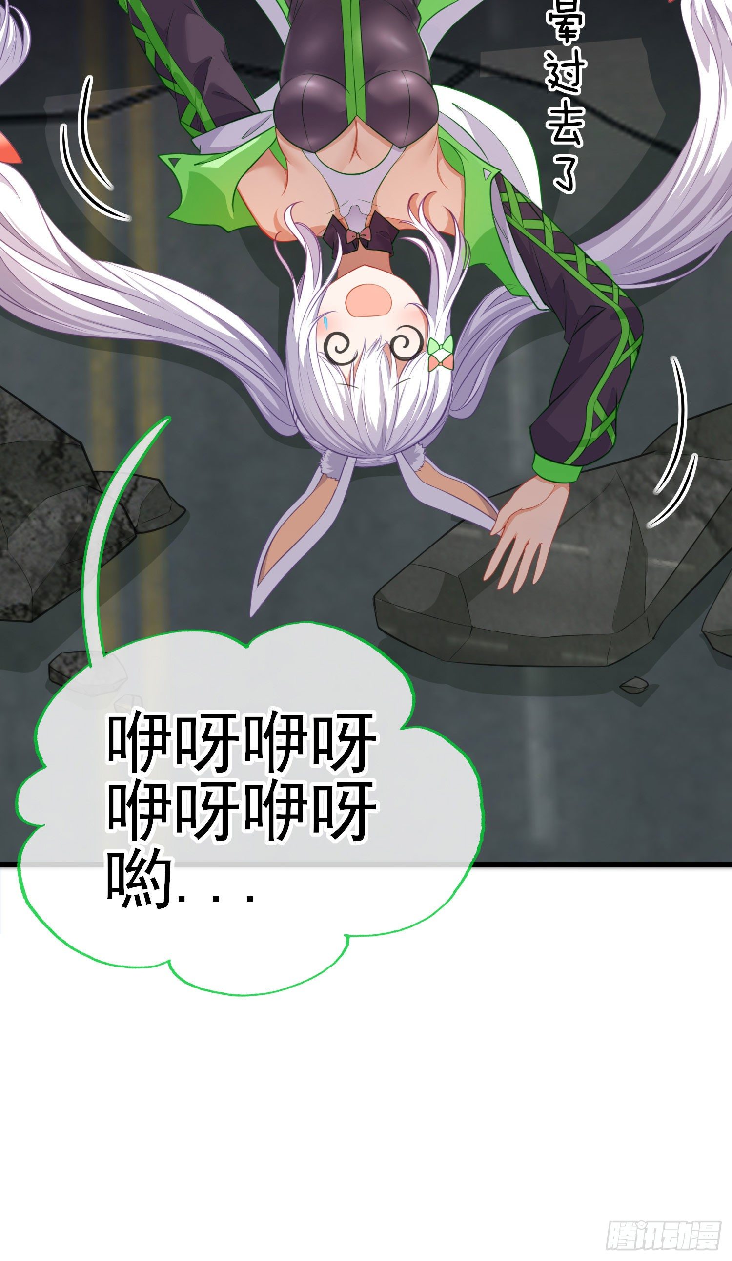 混战24