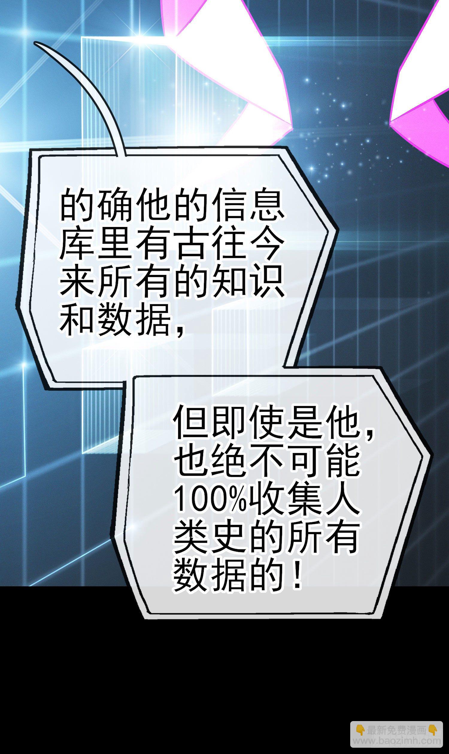 张果老的弱点44