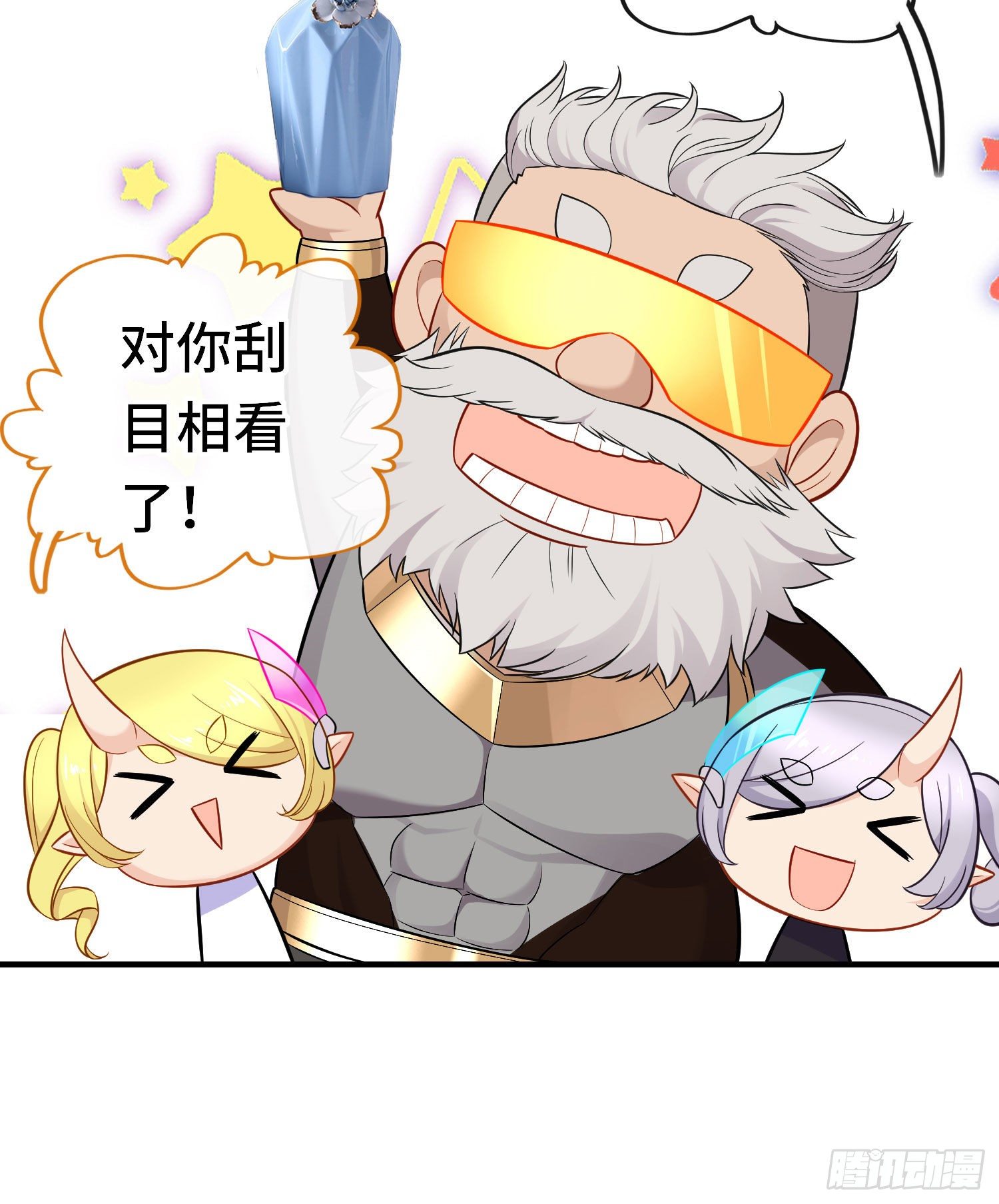 老君36