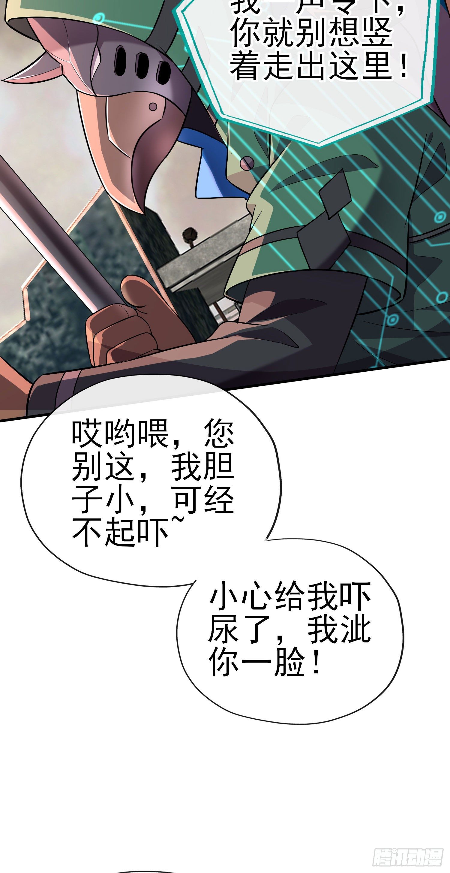 三六九等24