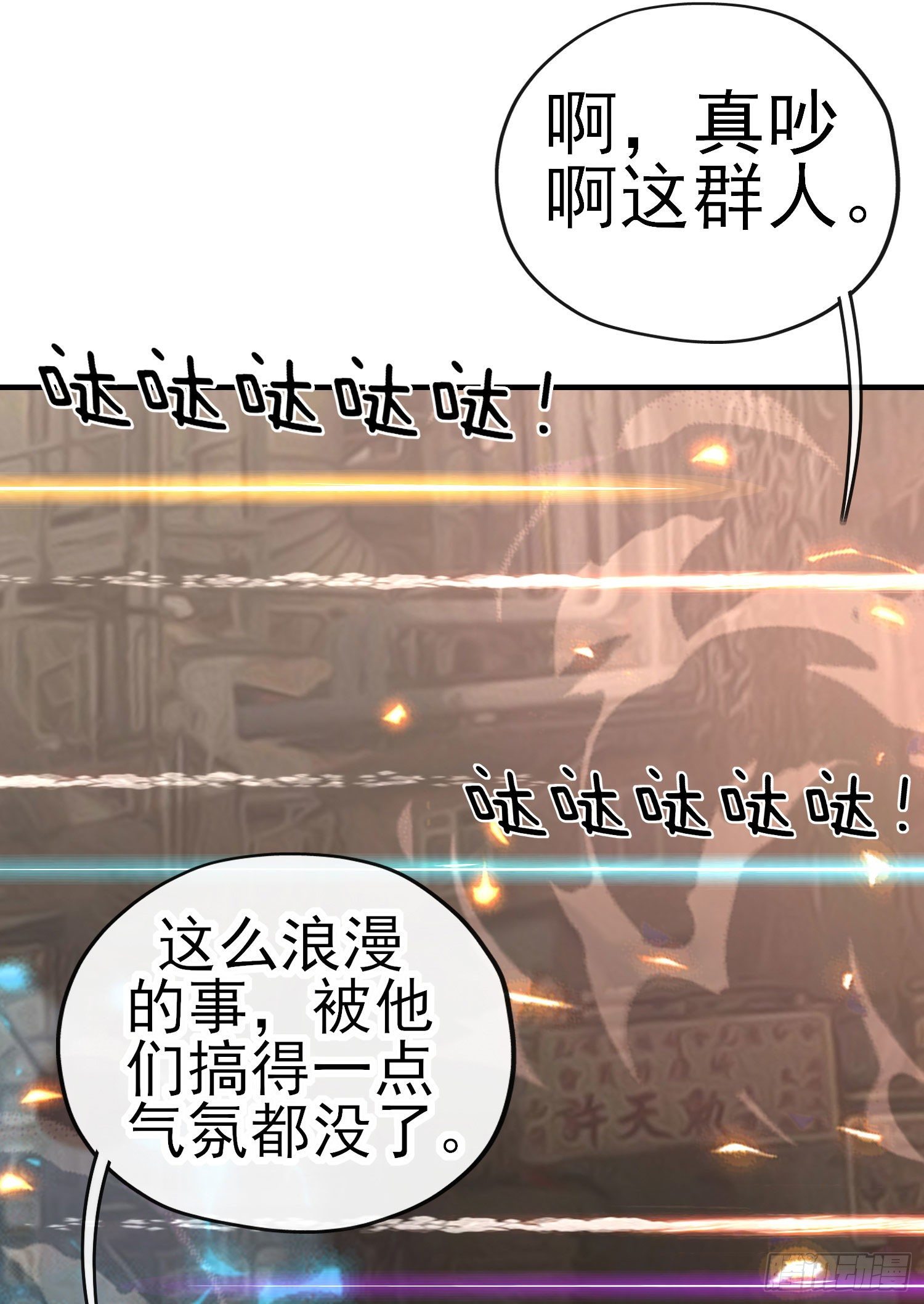 百目魔君9