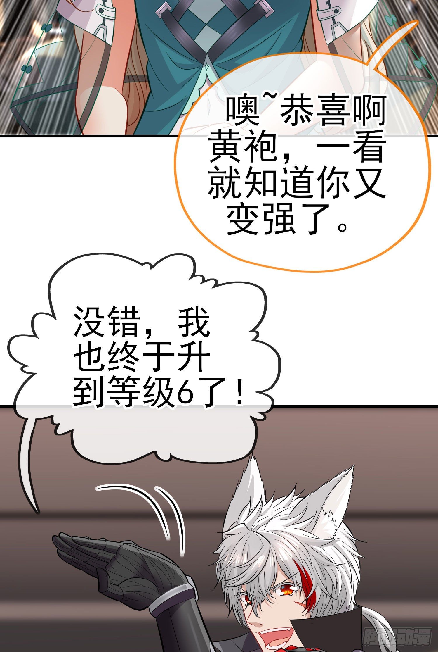 初恋41