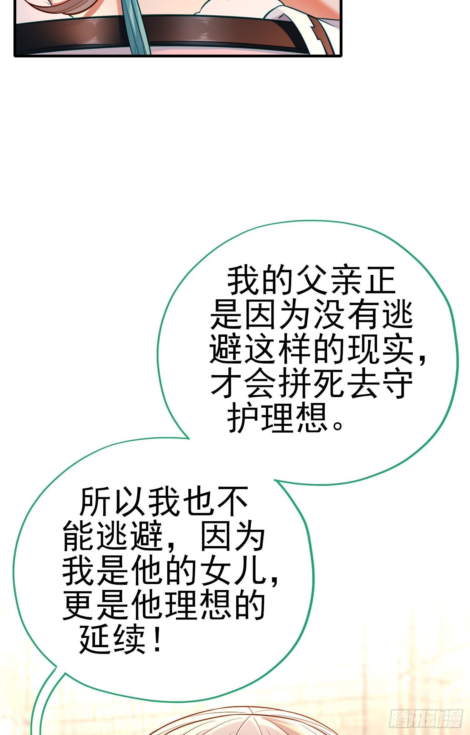 奢侈品47